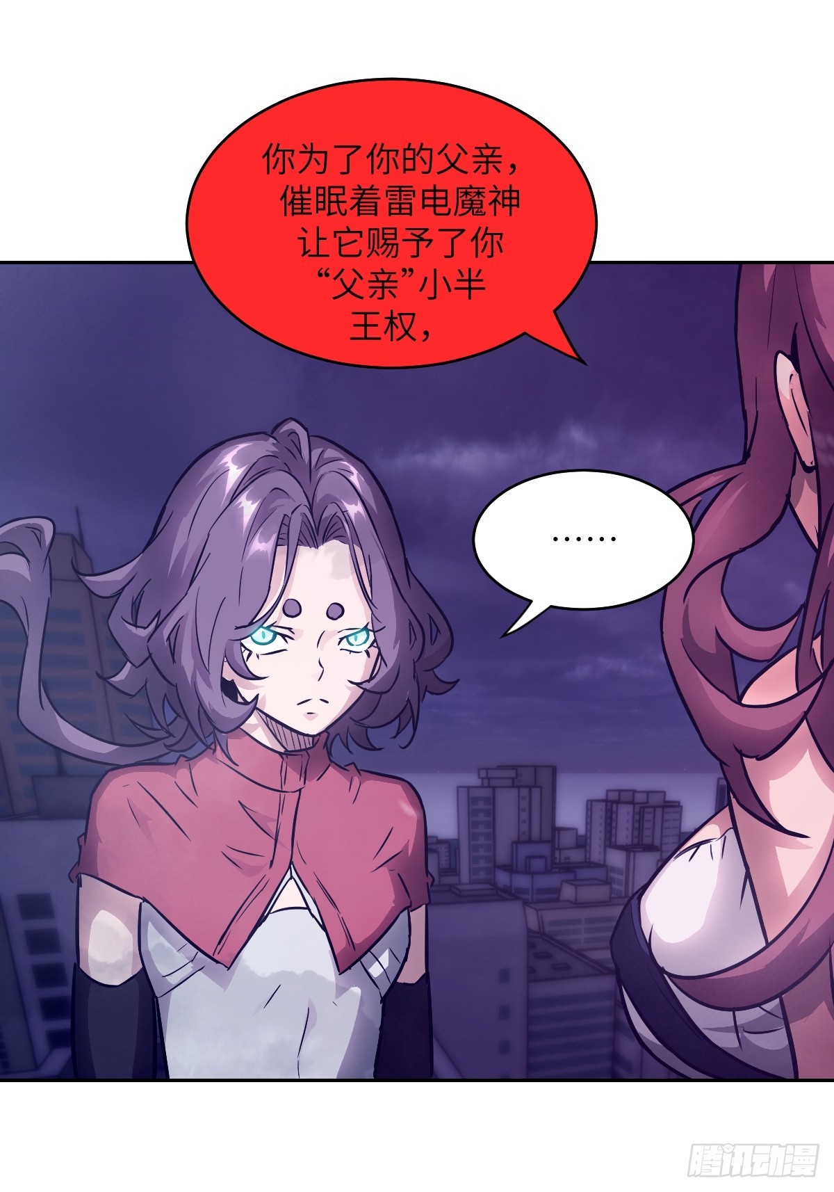 第 67 页