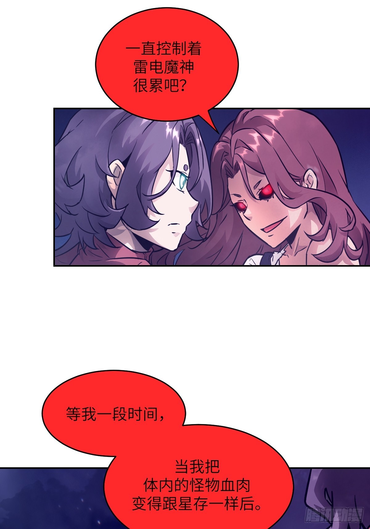 第 68 页