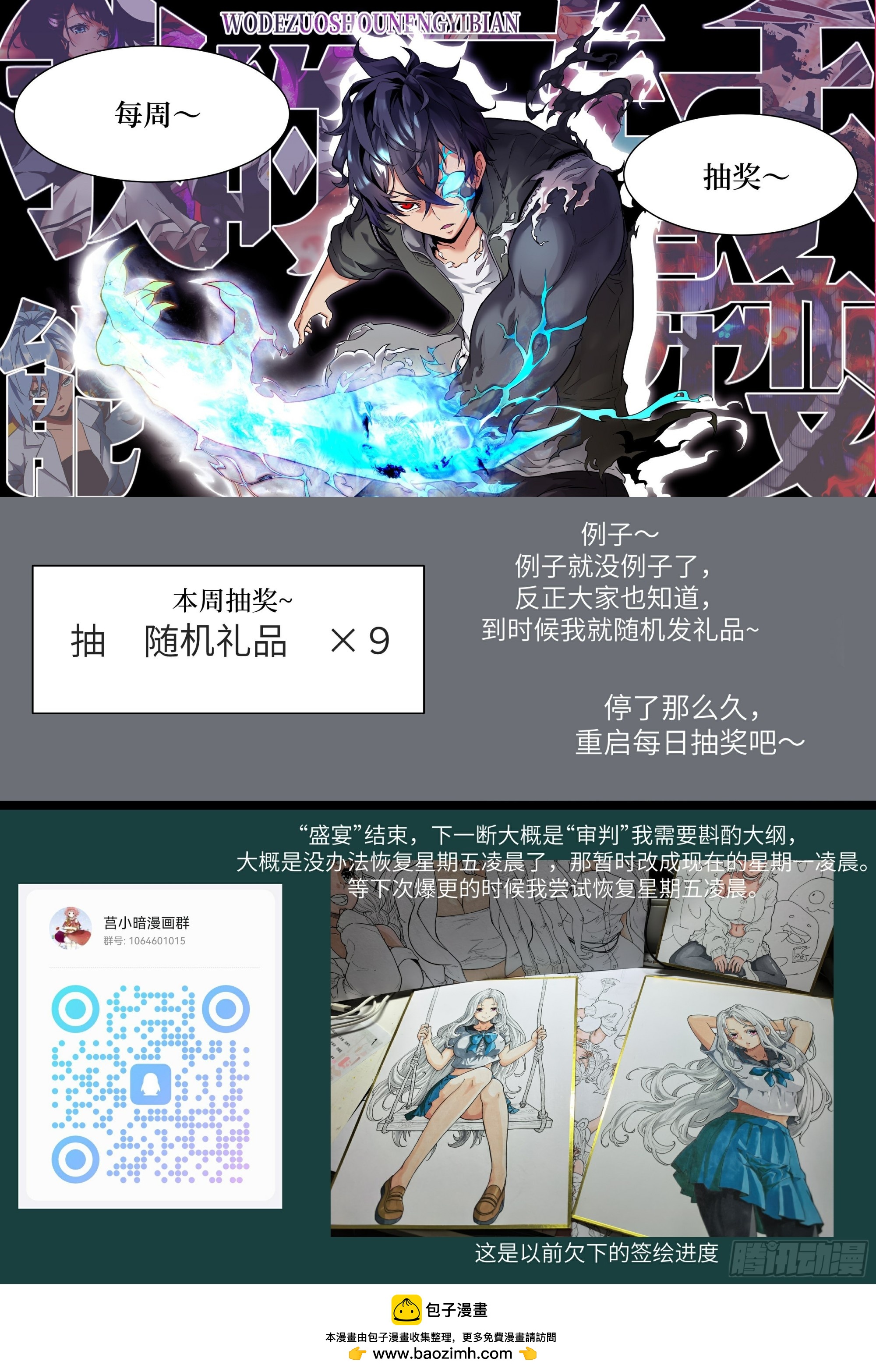 第 73 页