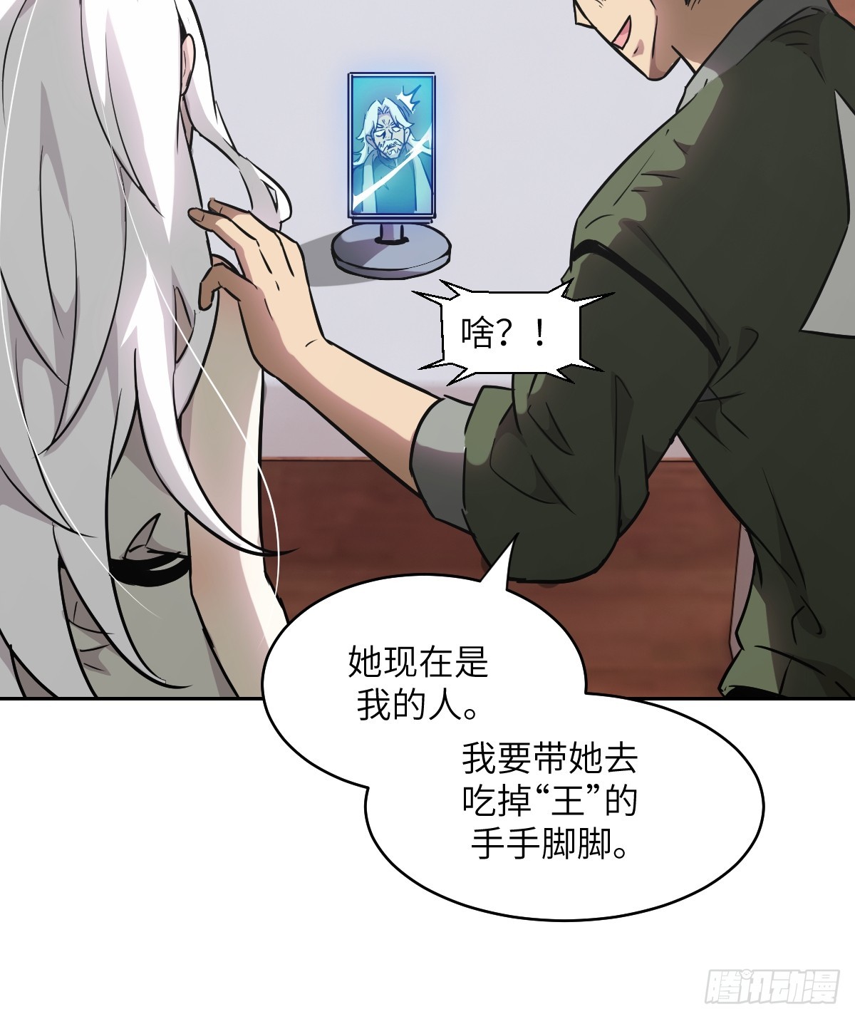 第 18 页