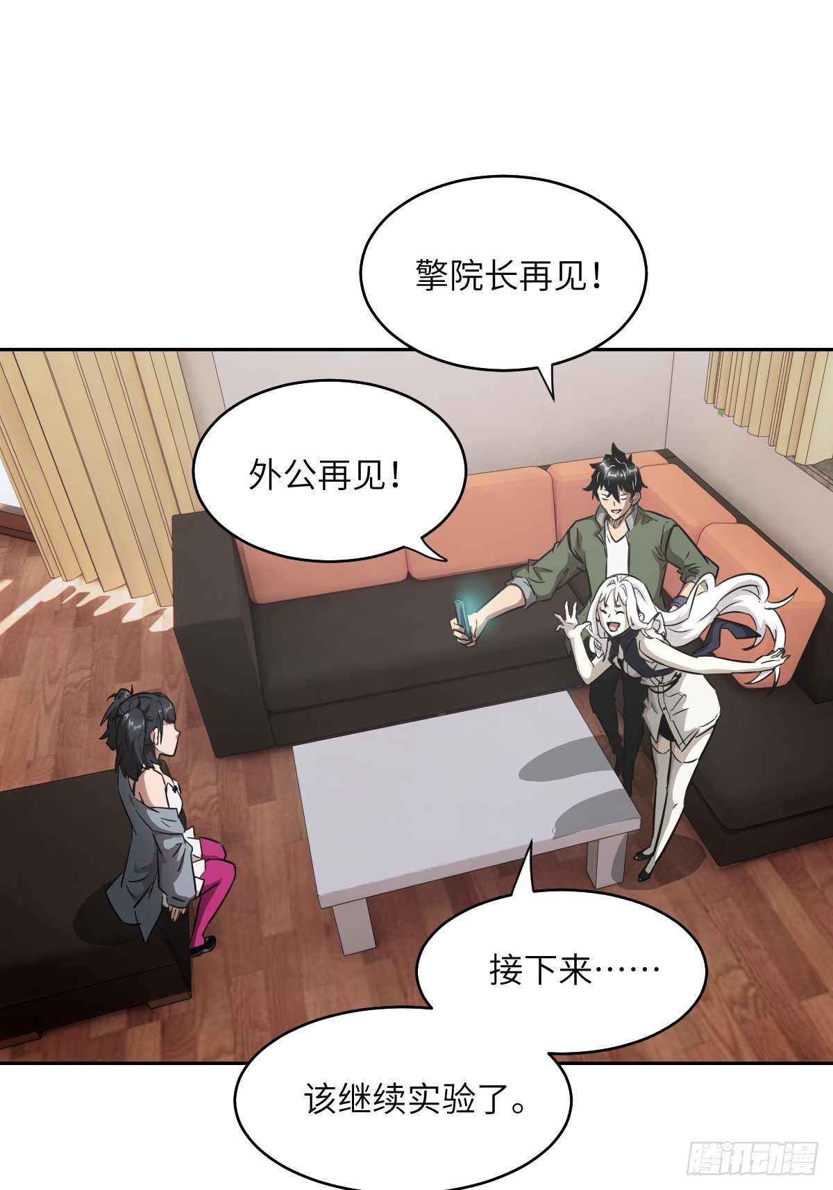 第 25 页