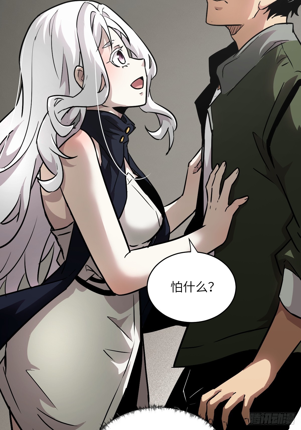 第 34 页