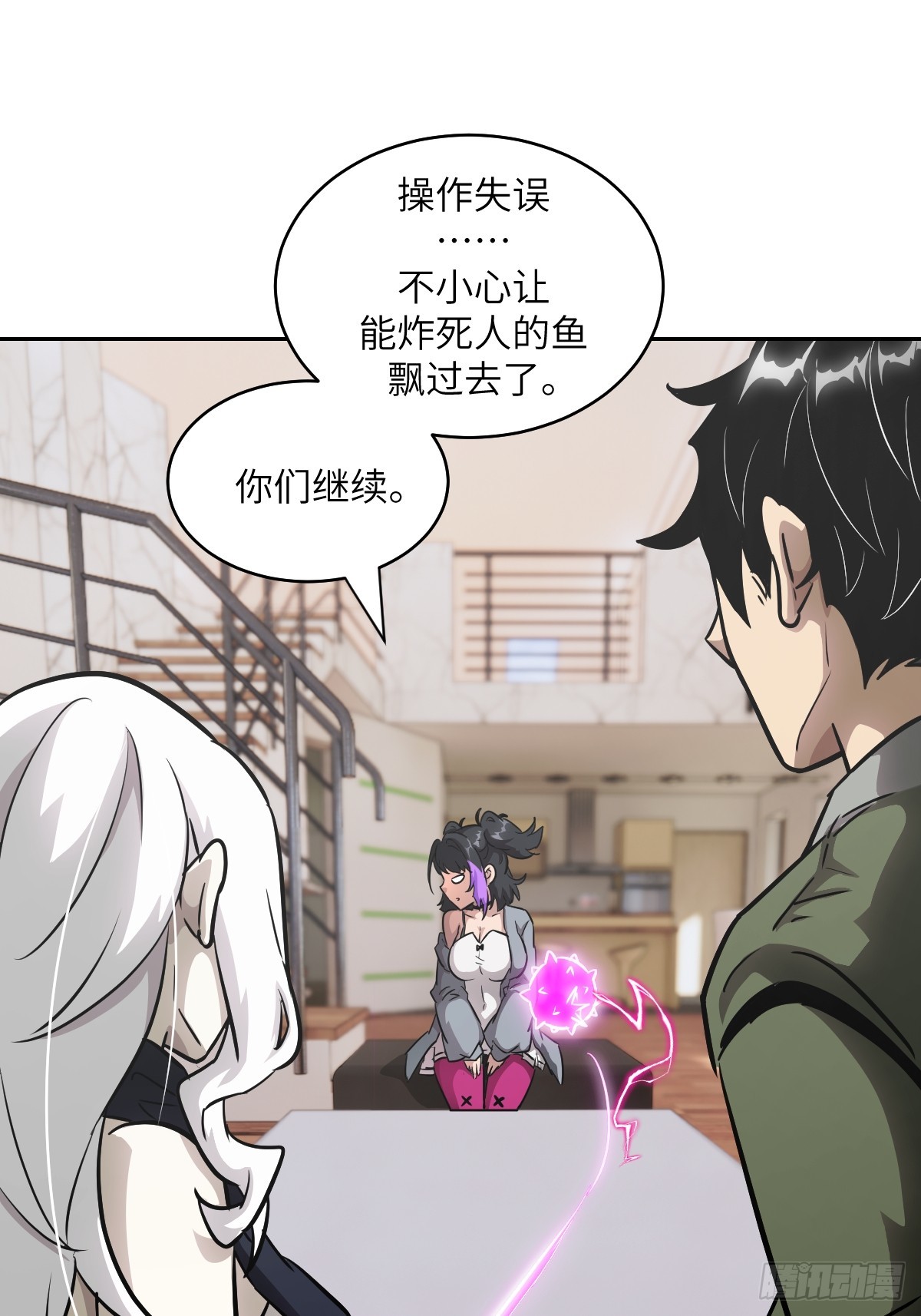 第 37 页