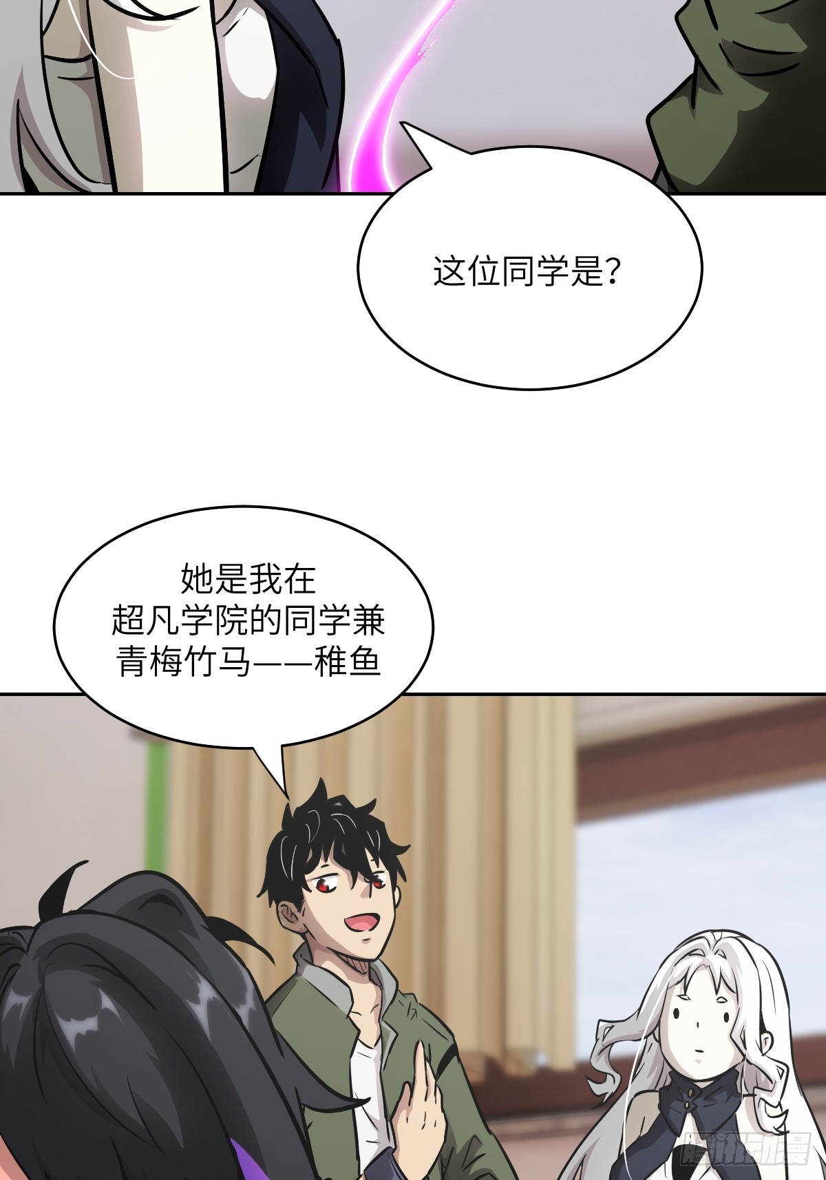 第 38 页