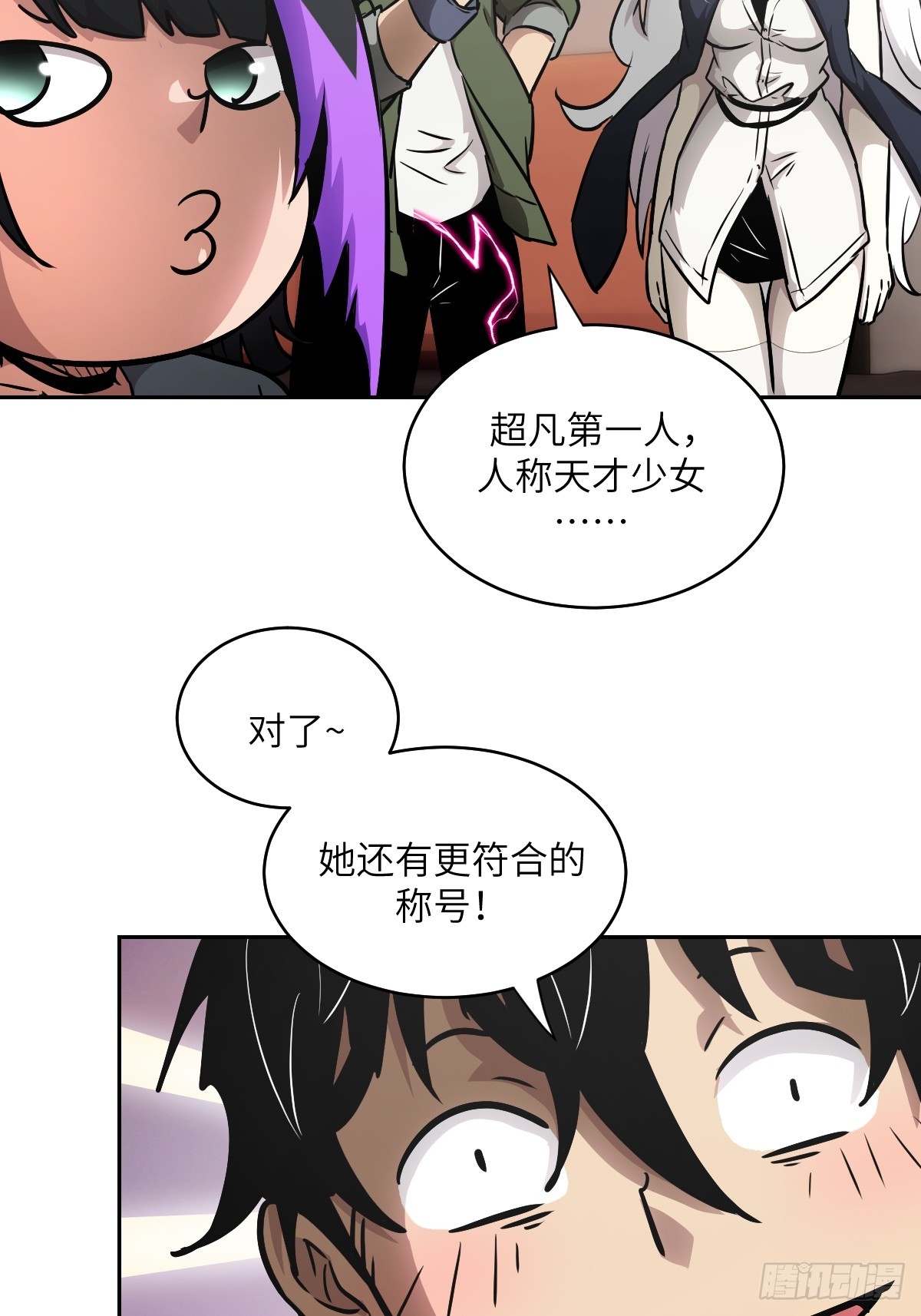 第 39 页