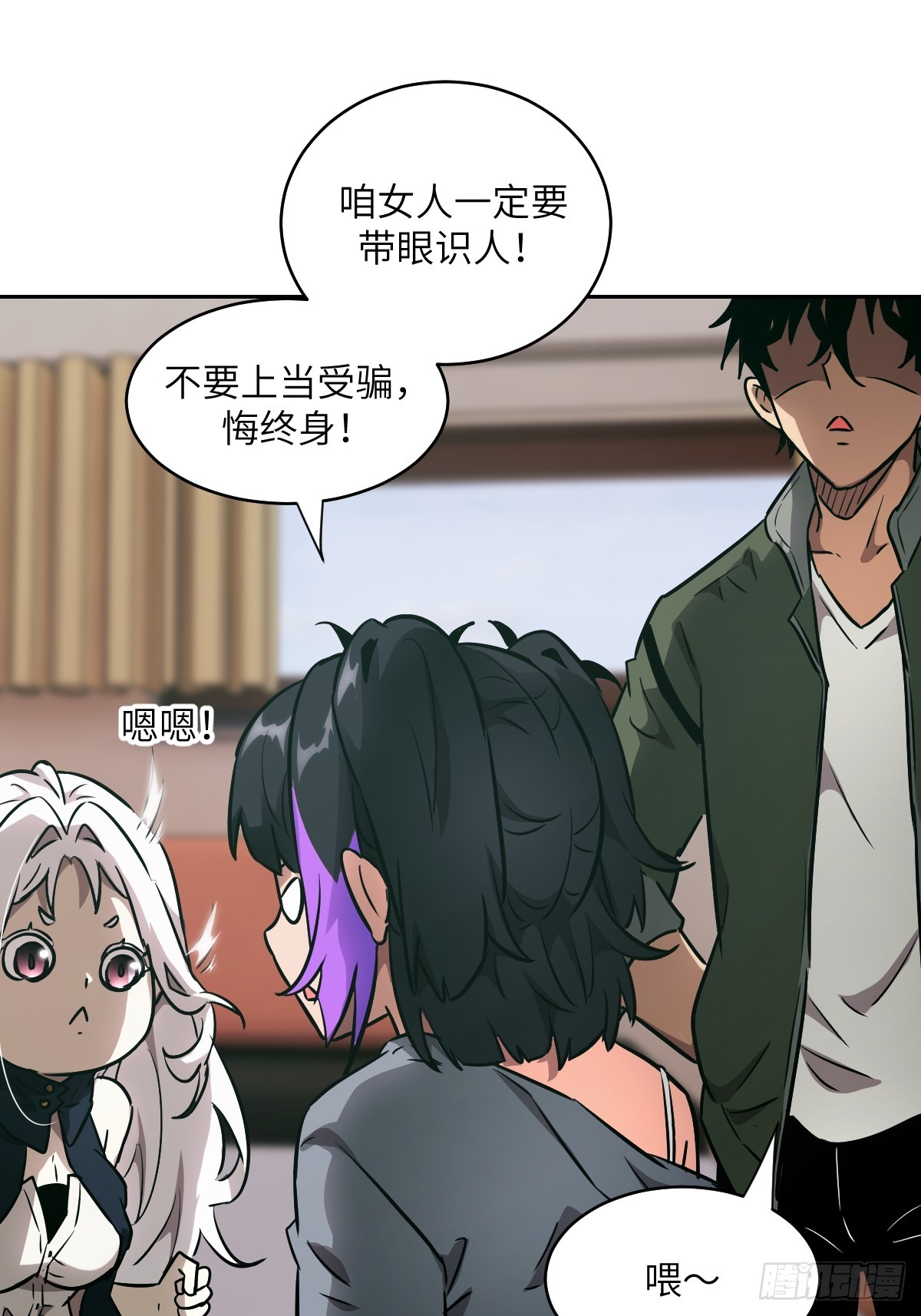 第 43 页