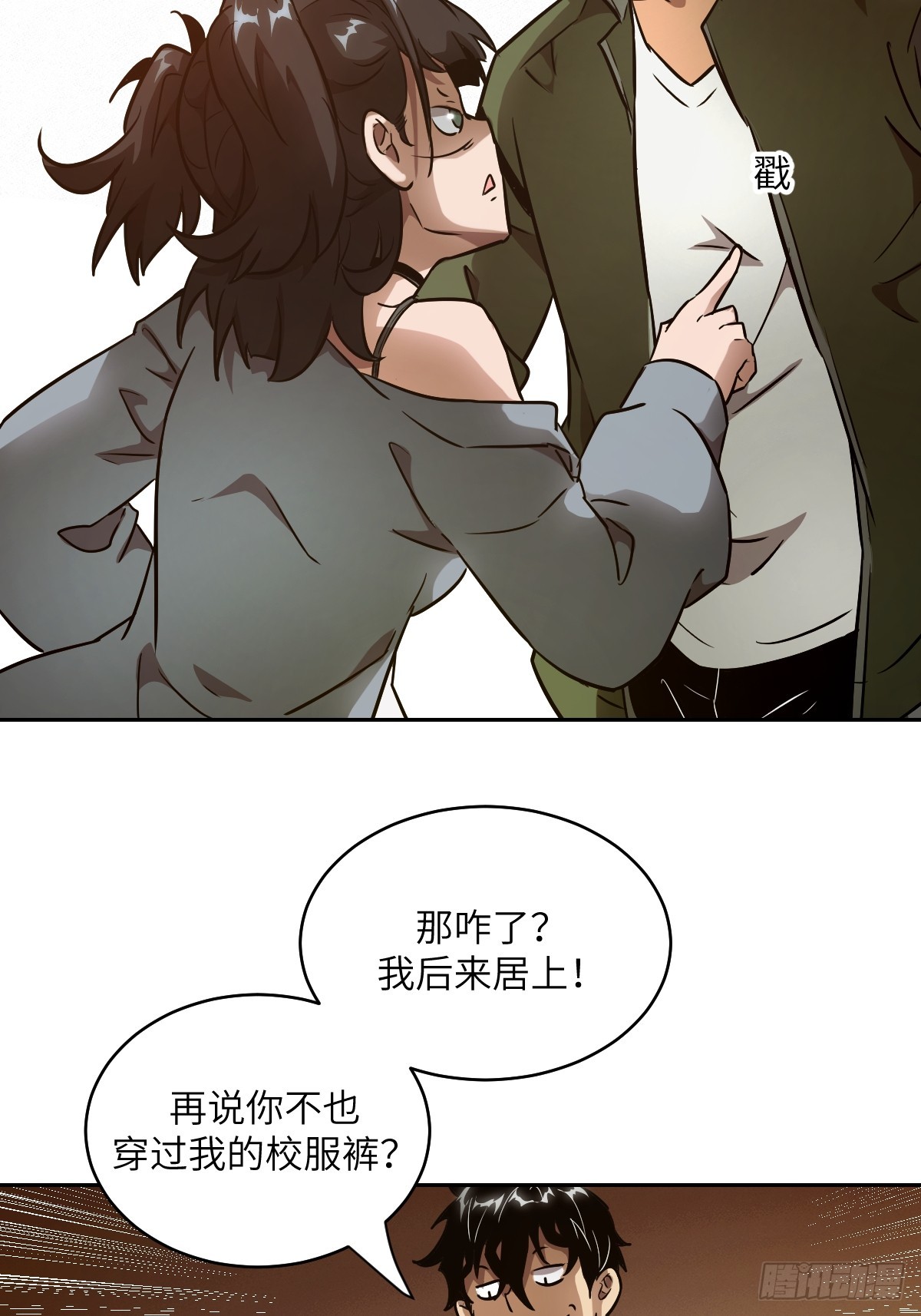 第 47 页