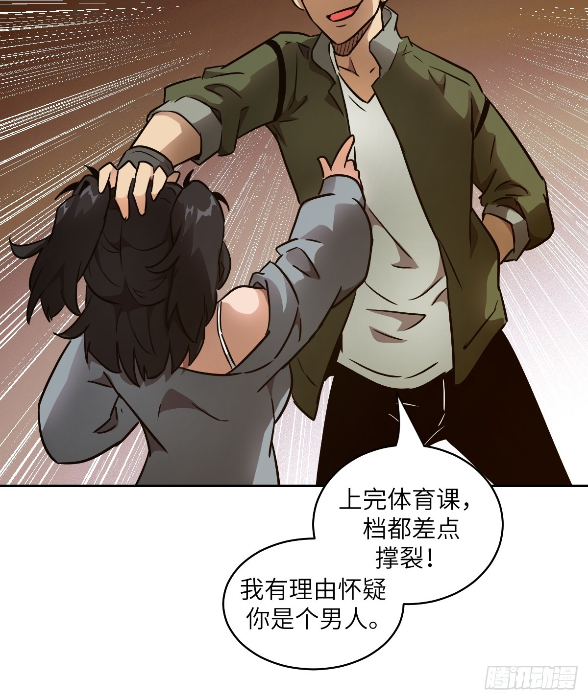 第 48 页