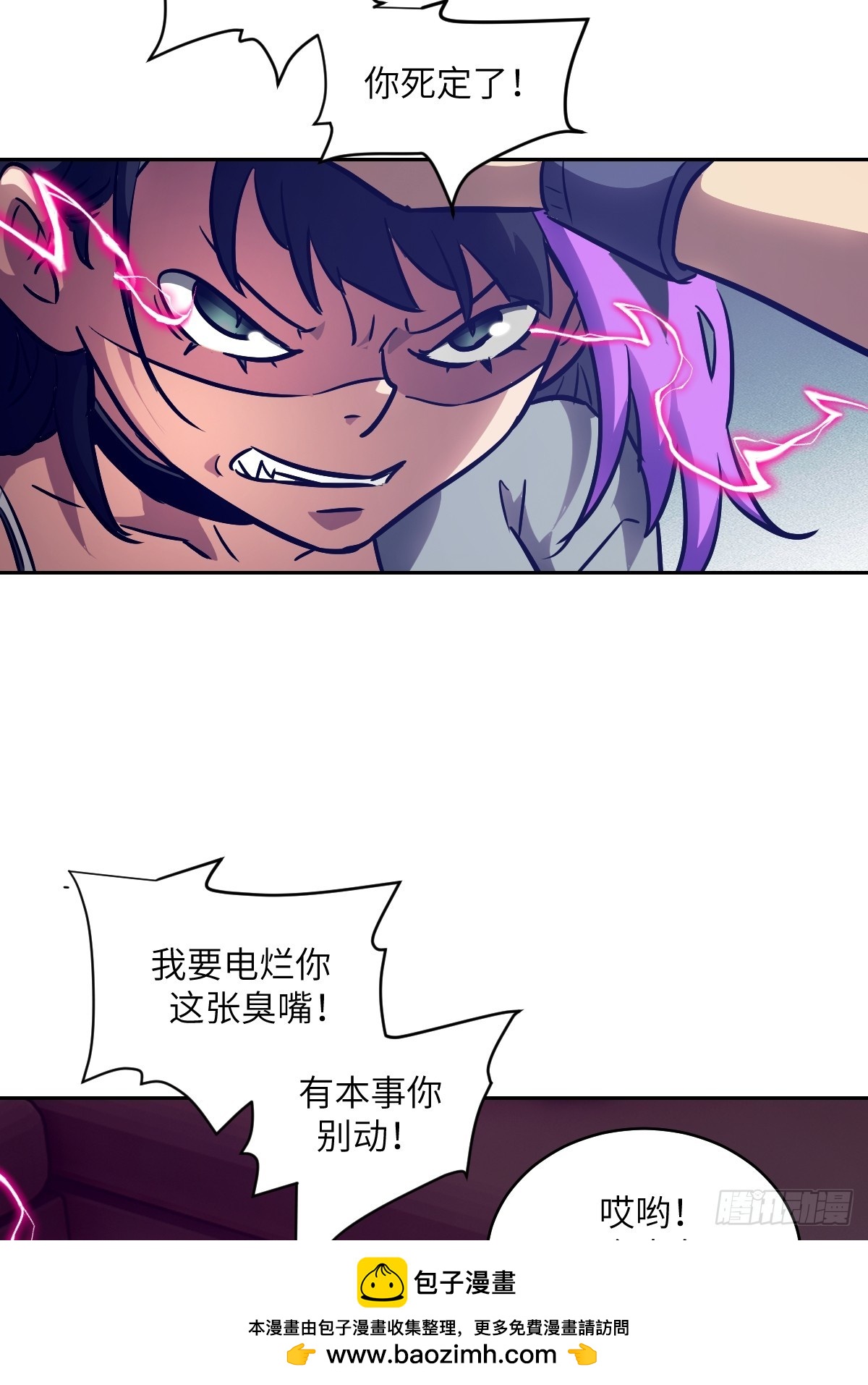 第 50 页