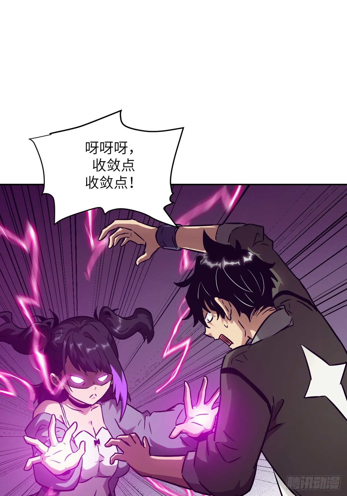 第 52 页