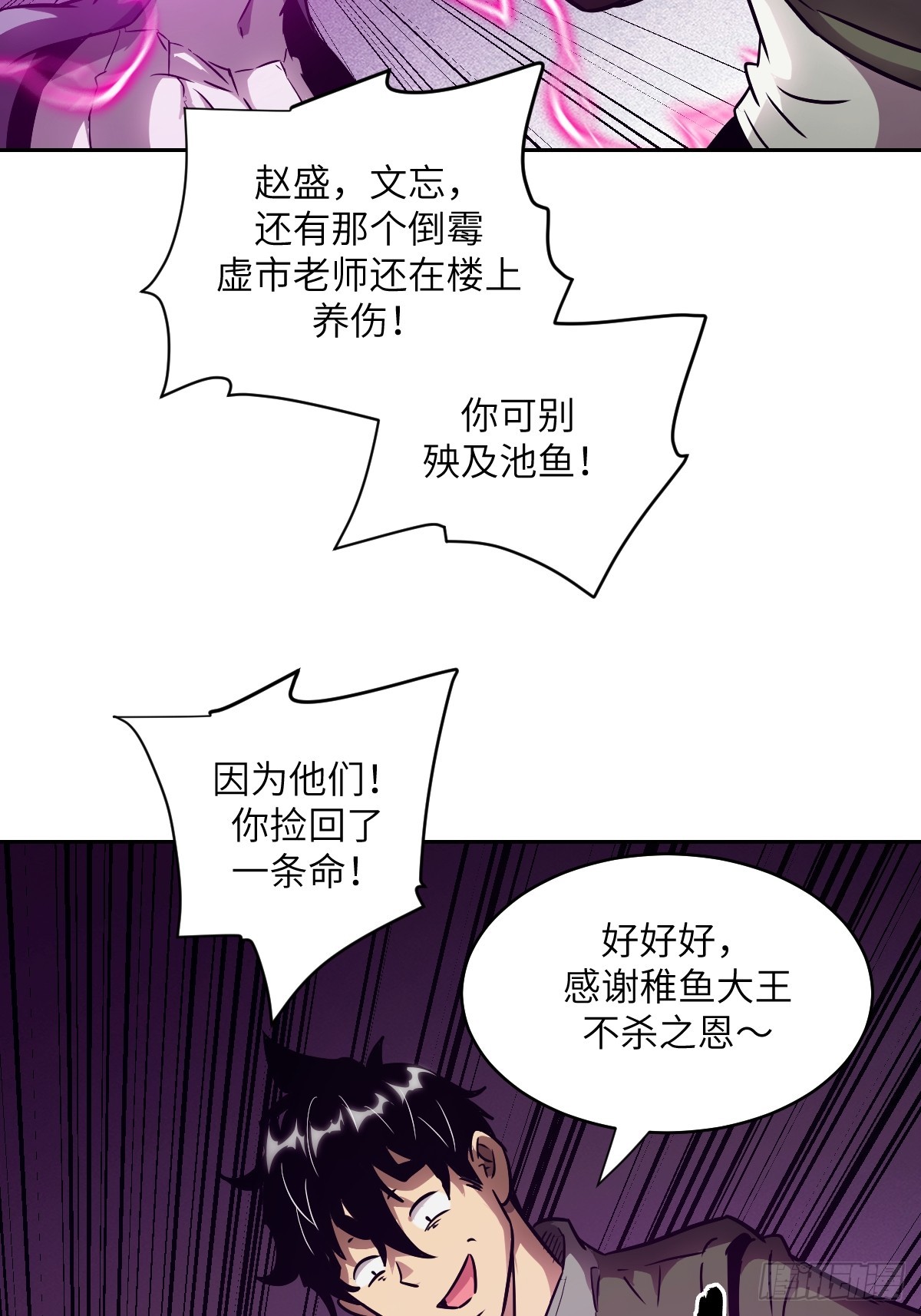 第 53 页