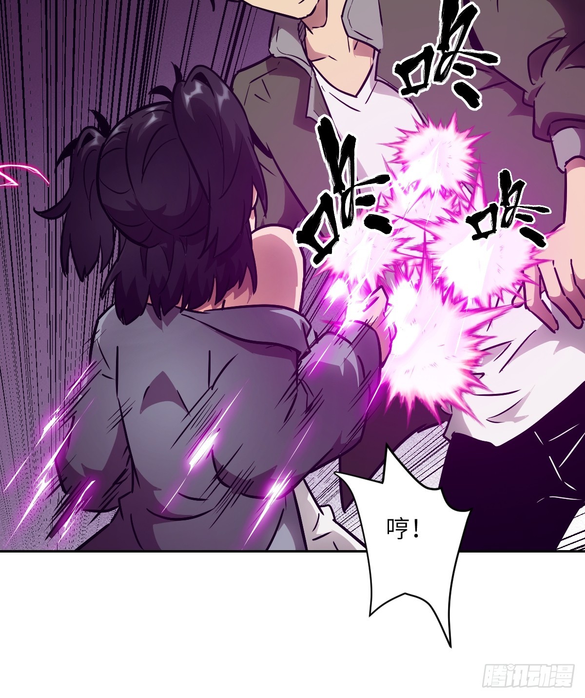 第 54 页