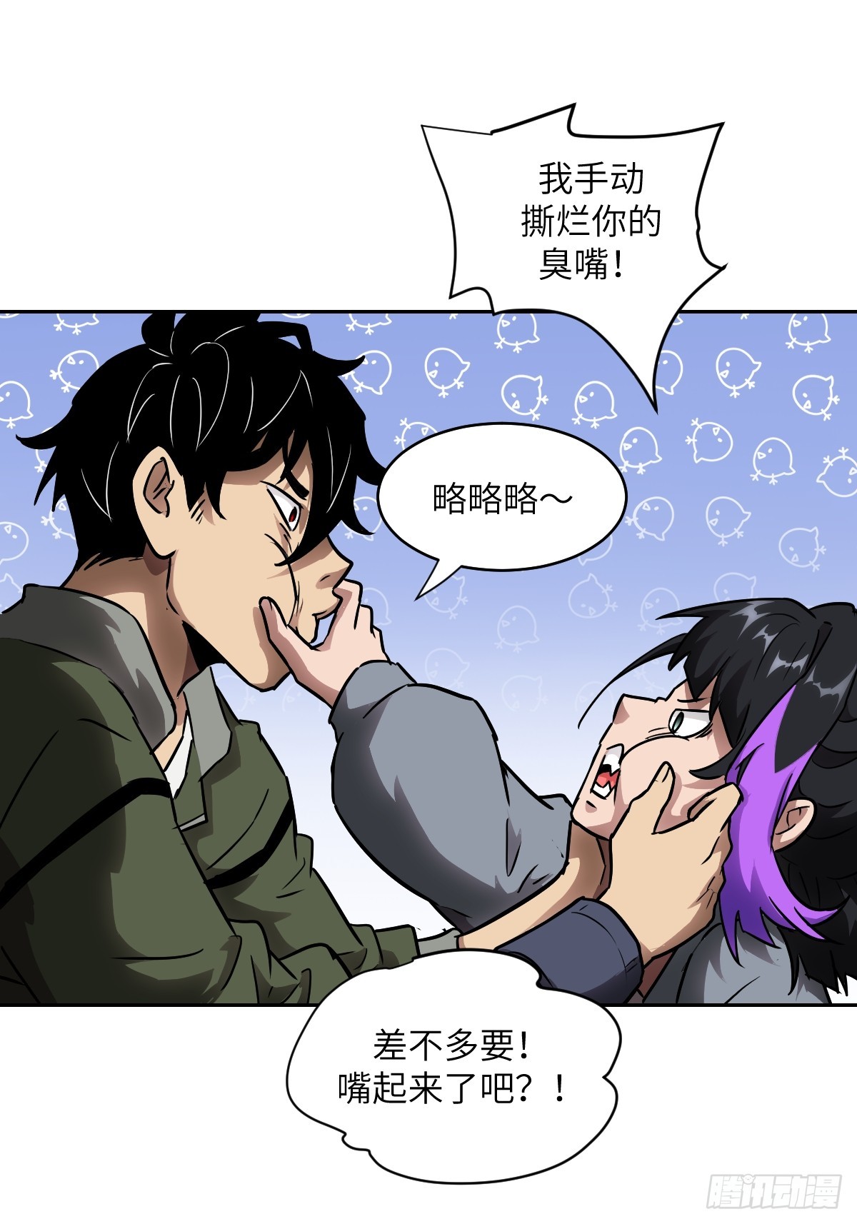 第 55 页