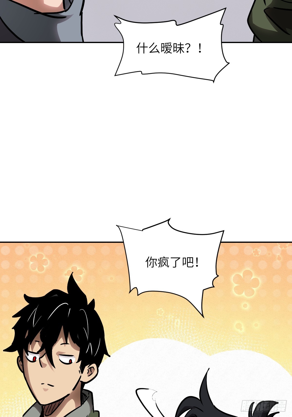 第 58 页