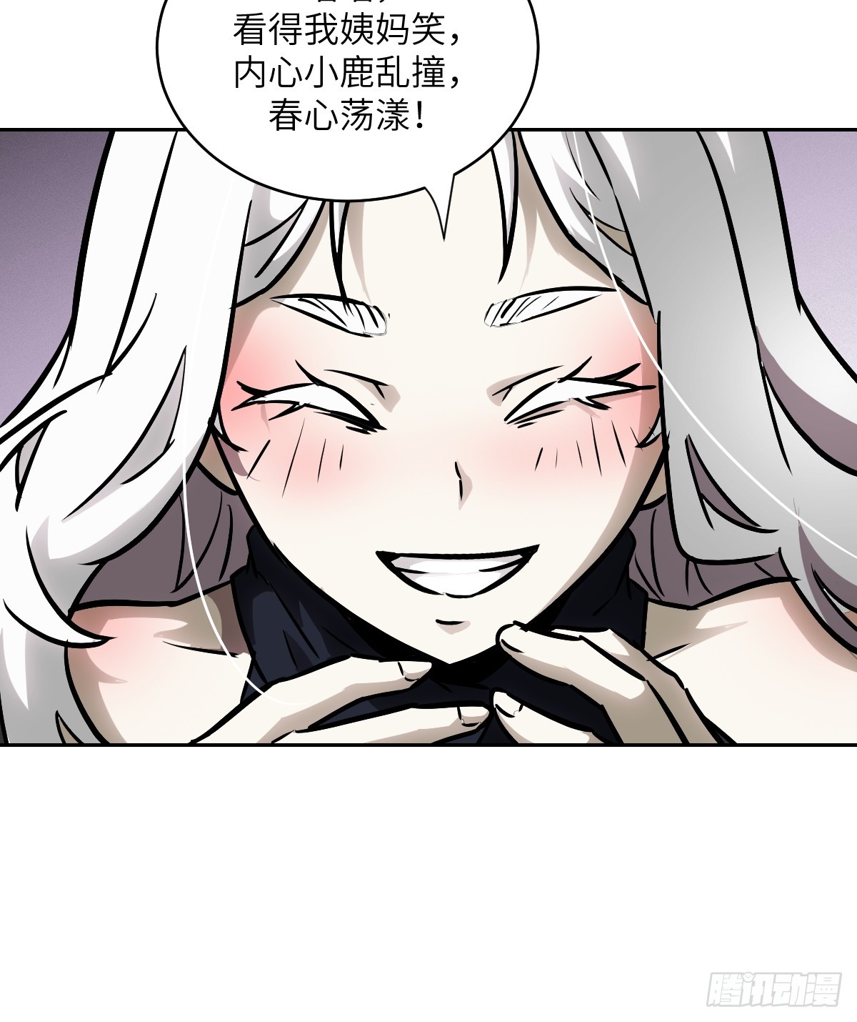 第 60 页
