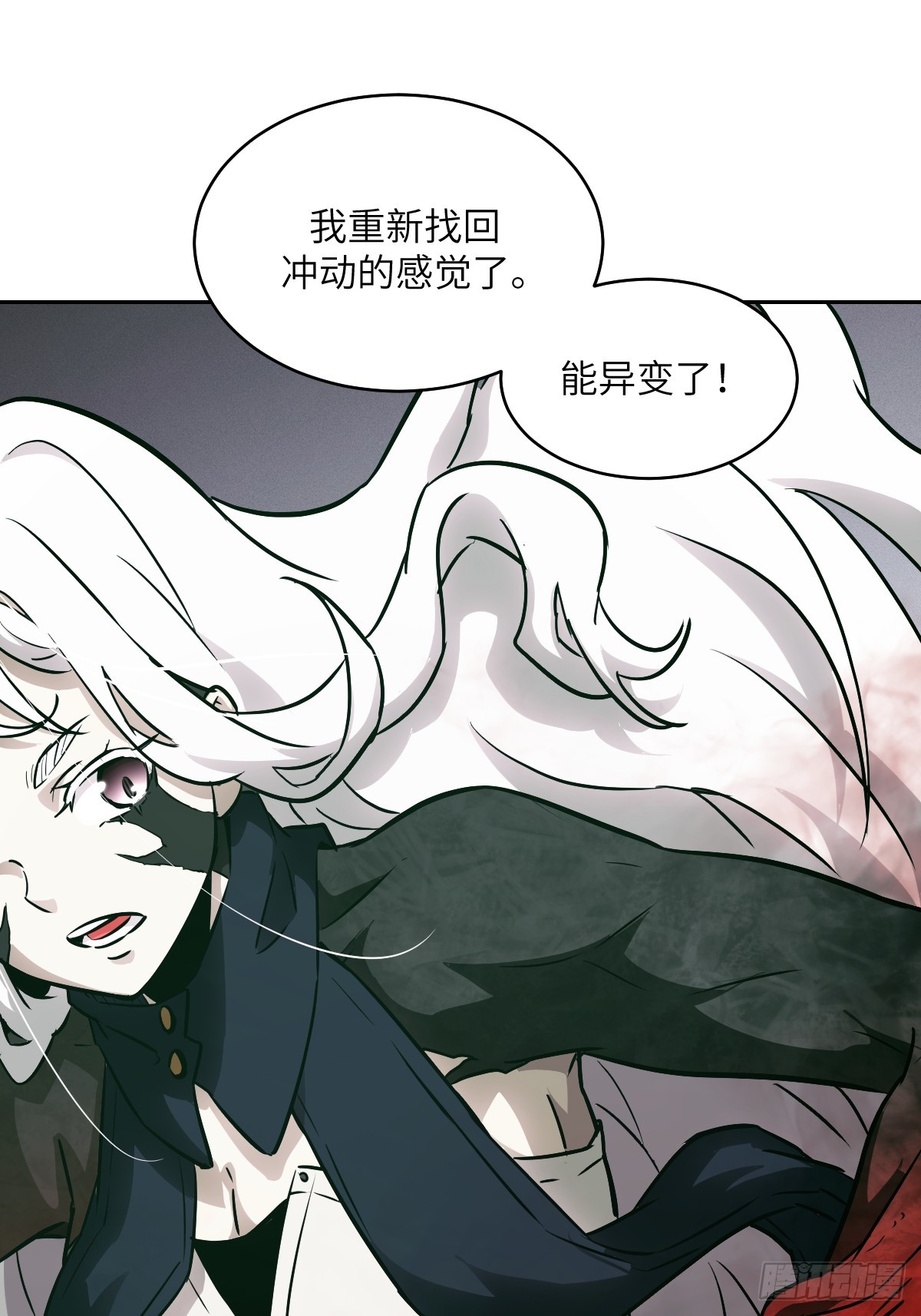 第 61 页
