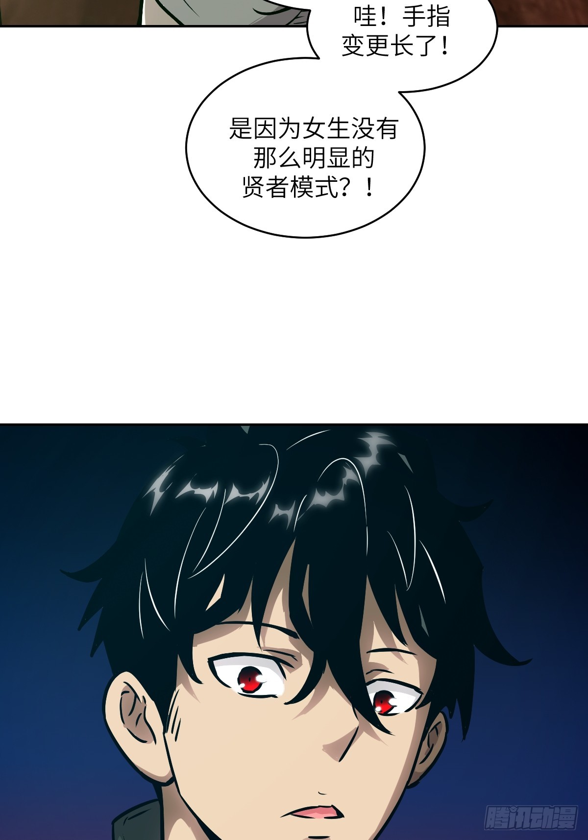 第 64 页