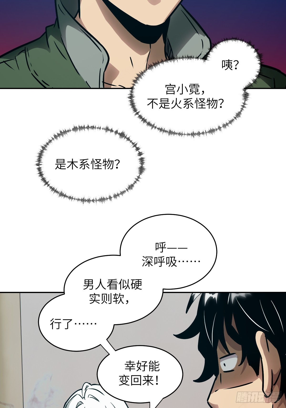 第 65 页