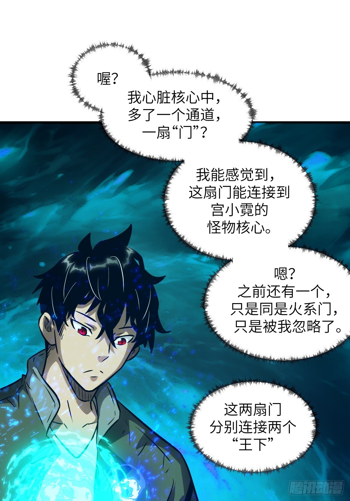 第 67 页