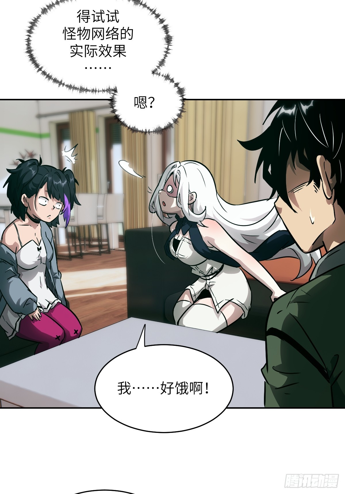 第 70 页