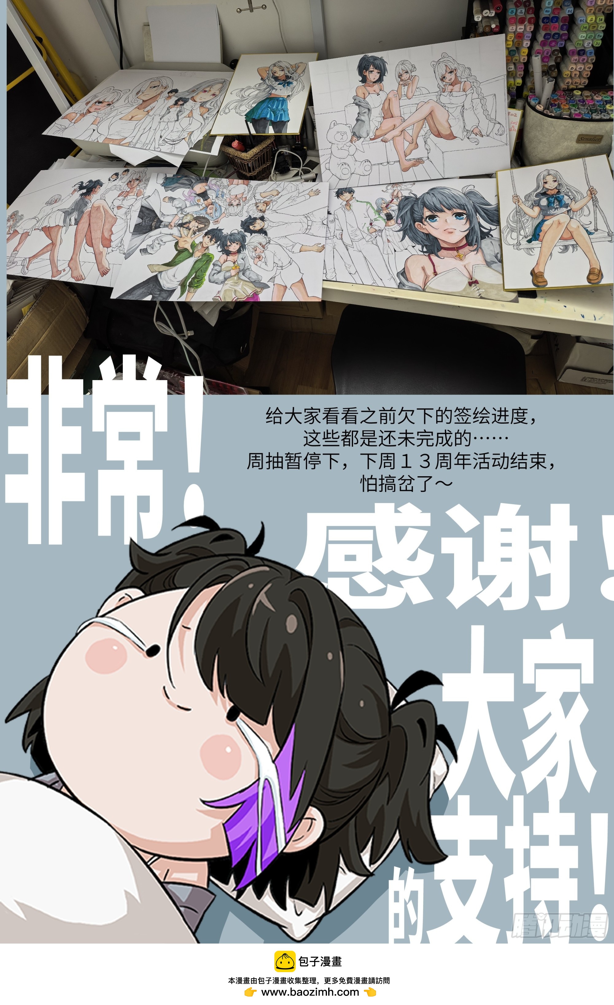 第 73 页