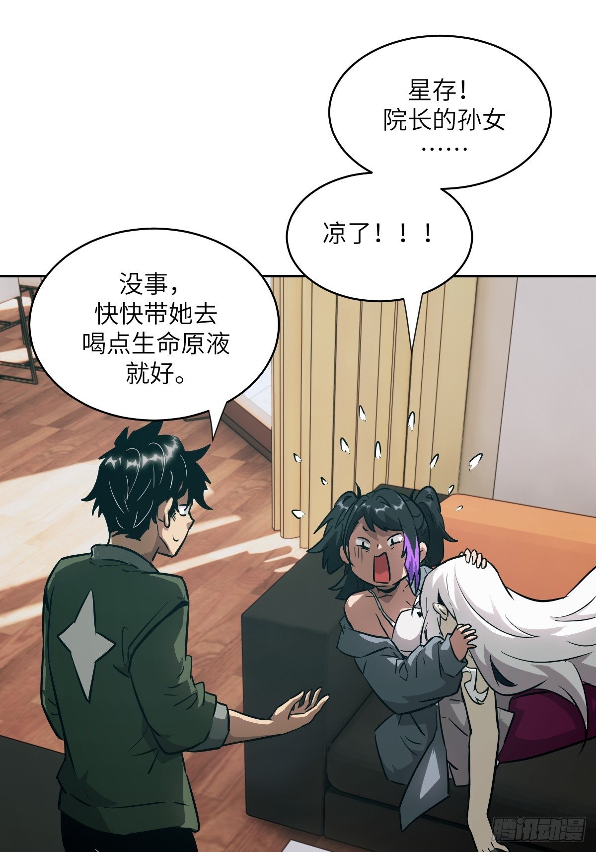 第 33 页