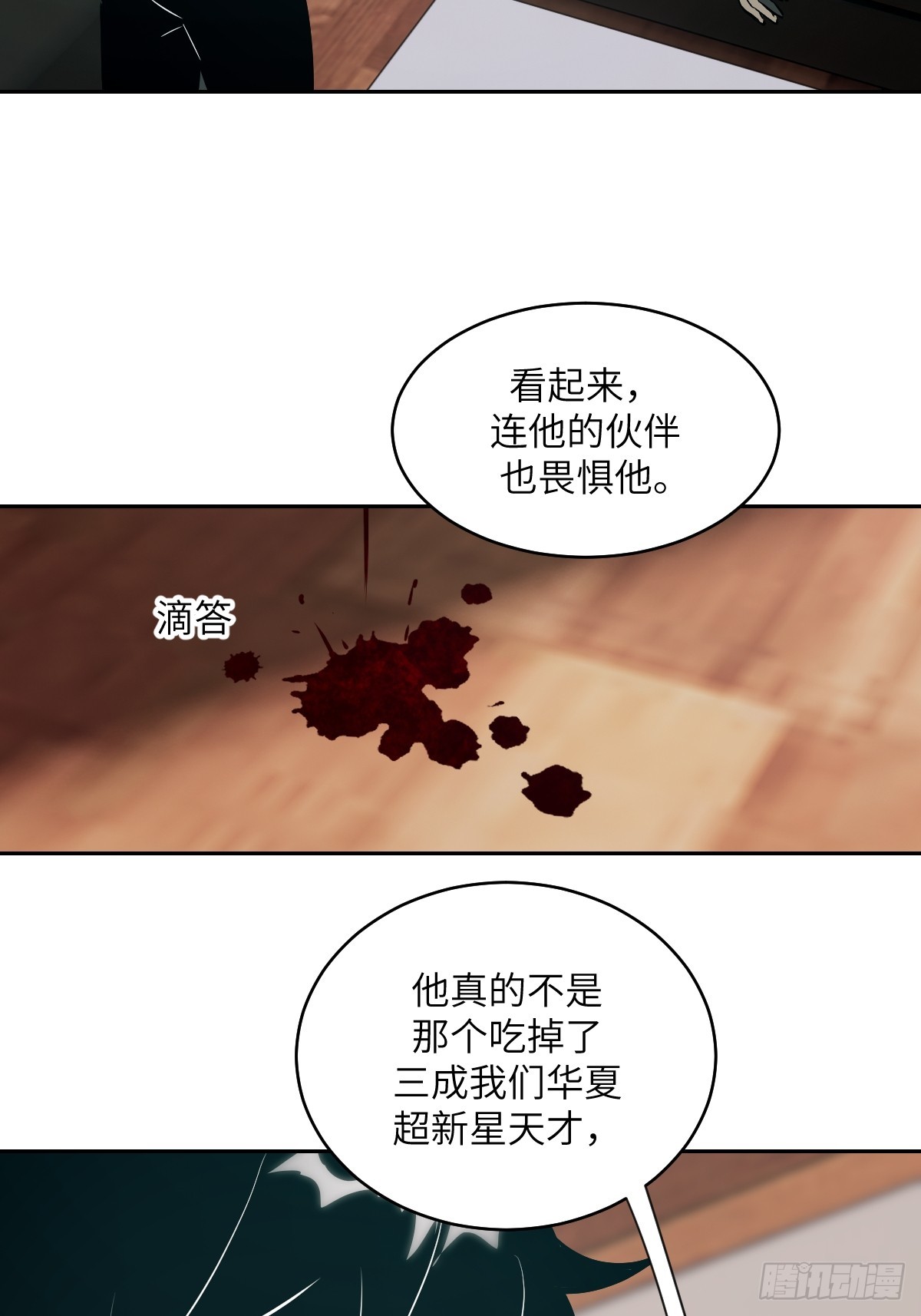 第 34 页