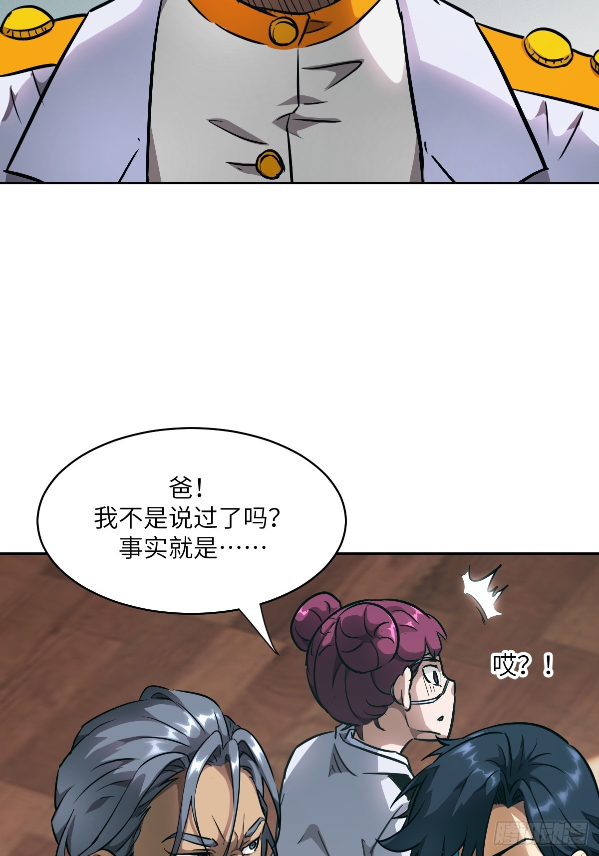 第 38 页
