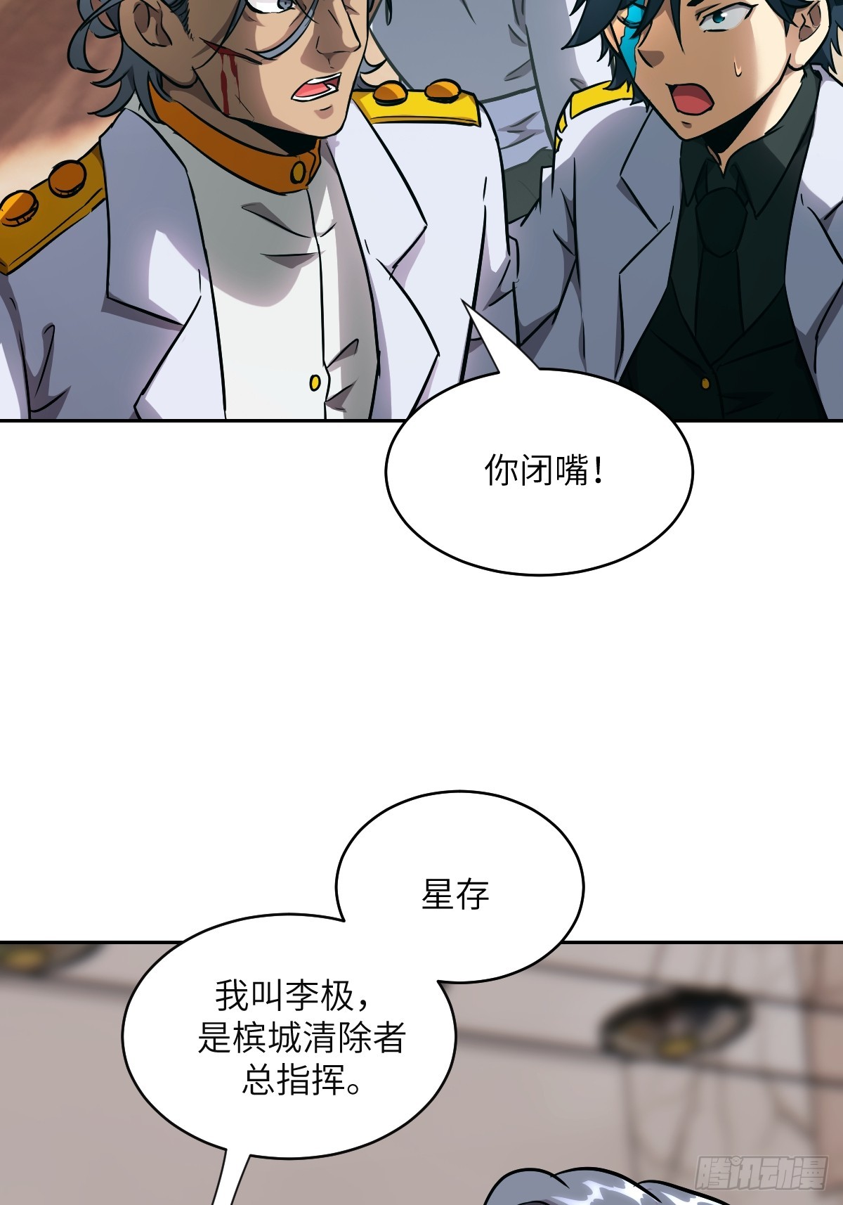 第 39 页