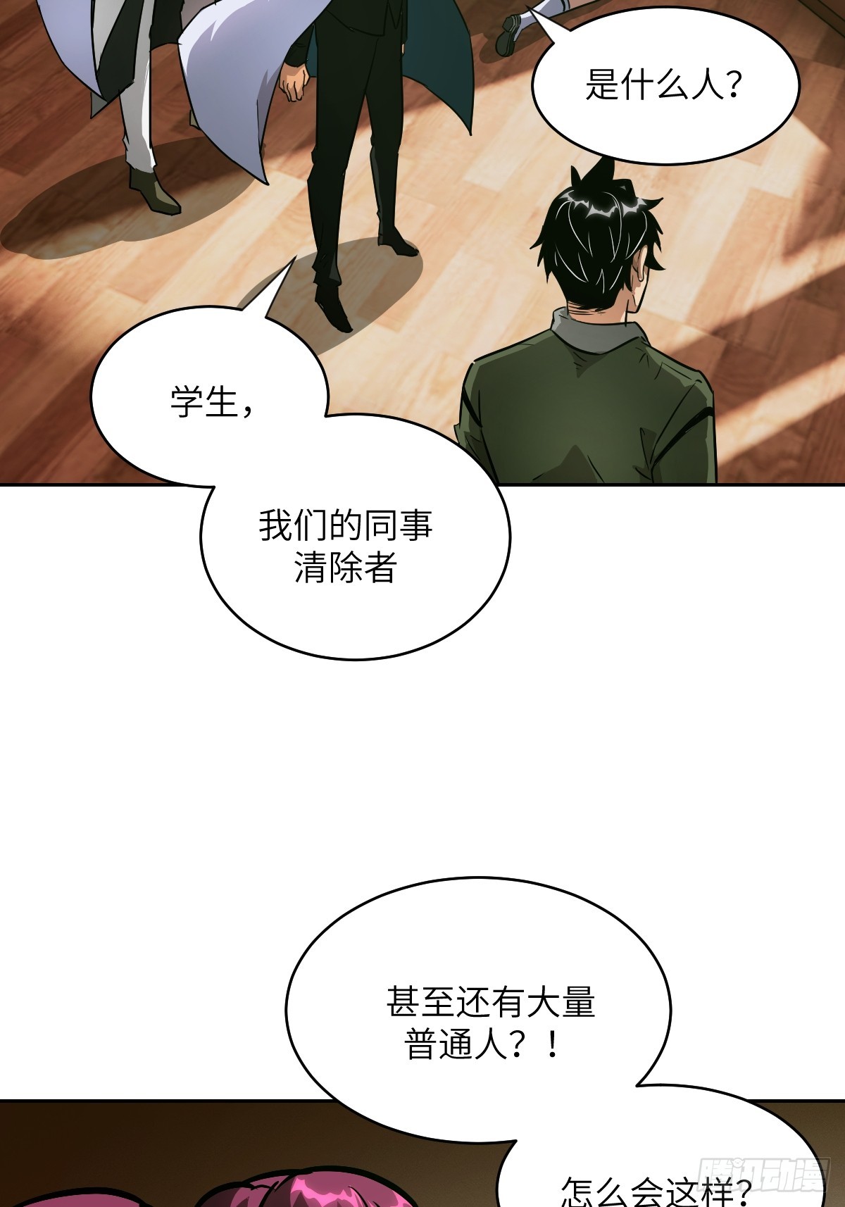 第 44 页