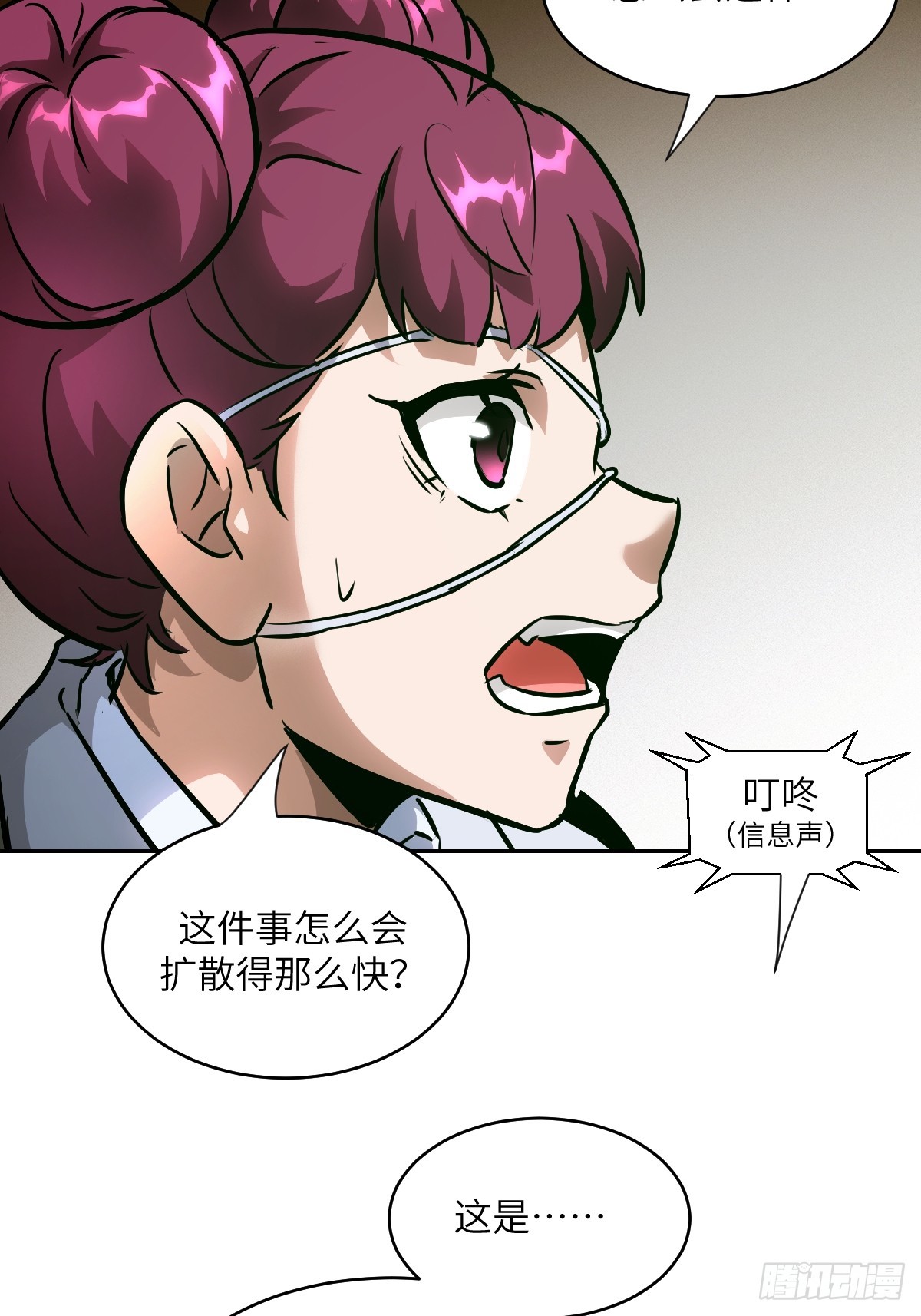 第 45 页