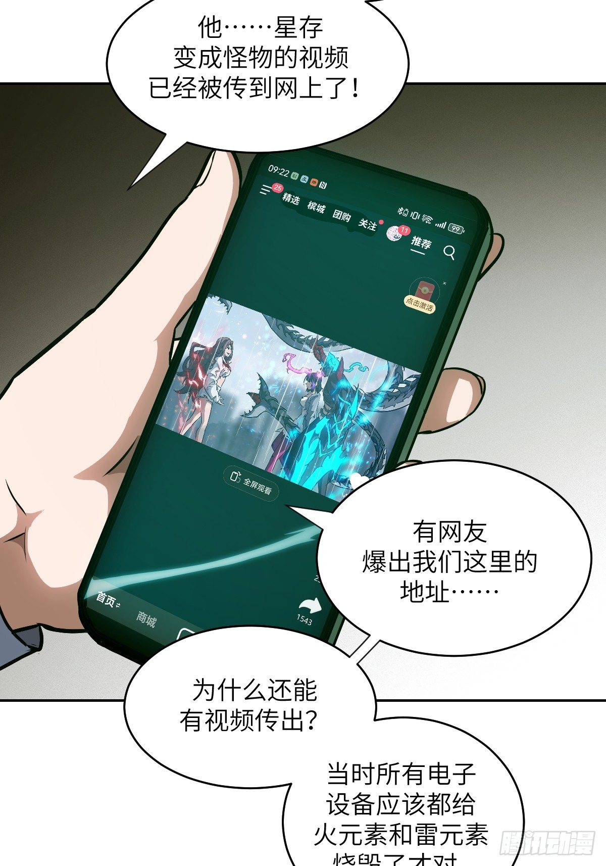 第 46 页