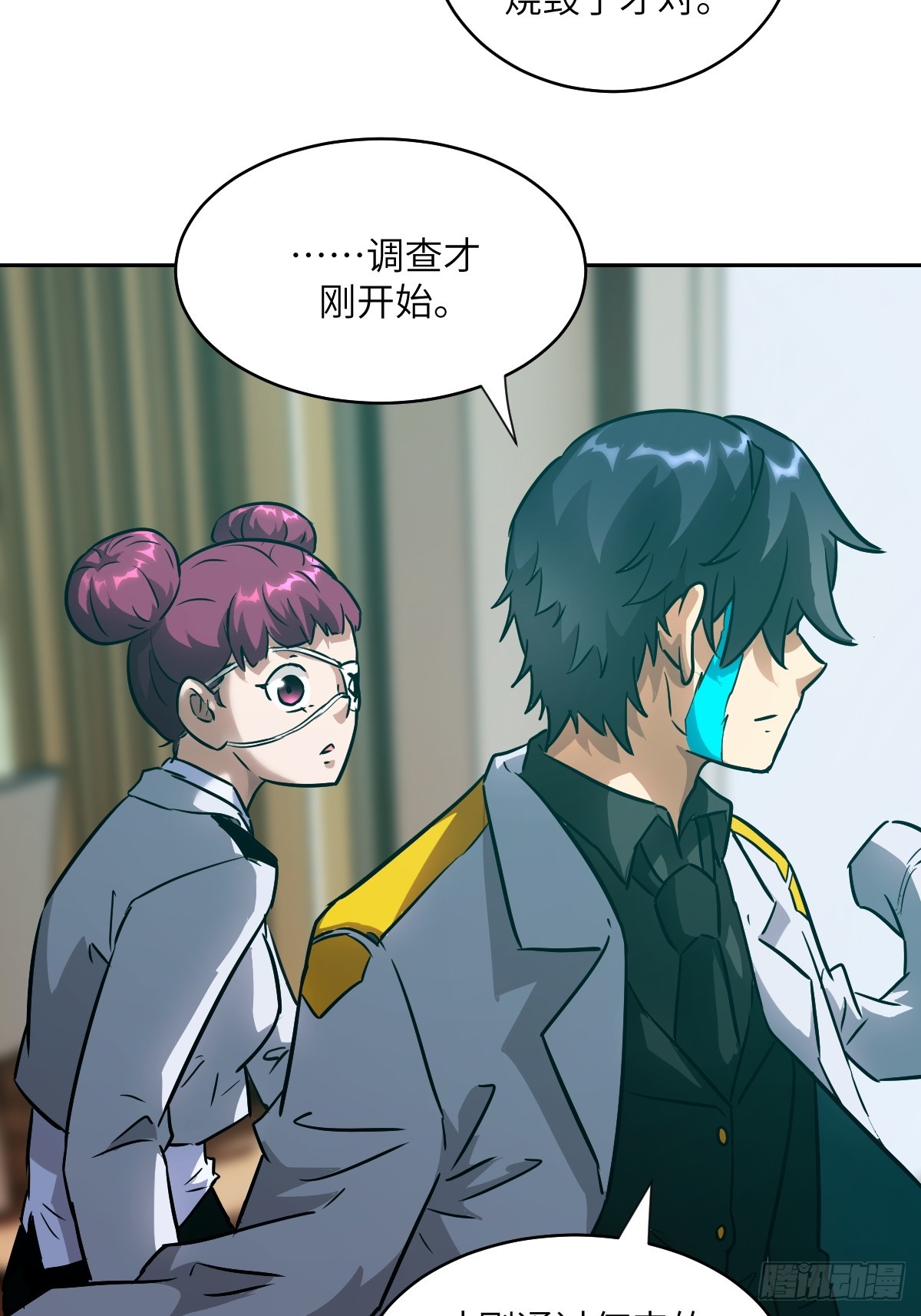 第 47 页
