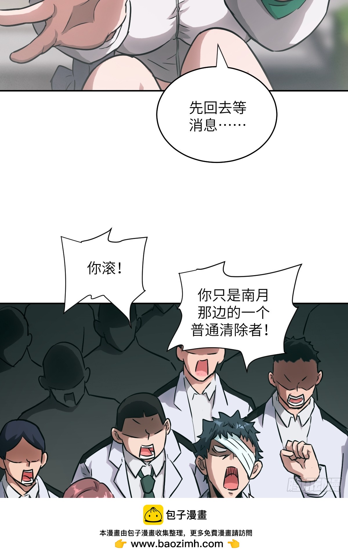 第 50 页