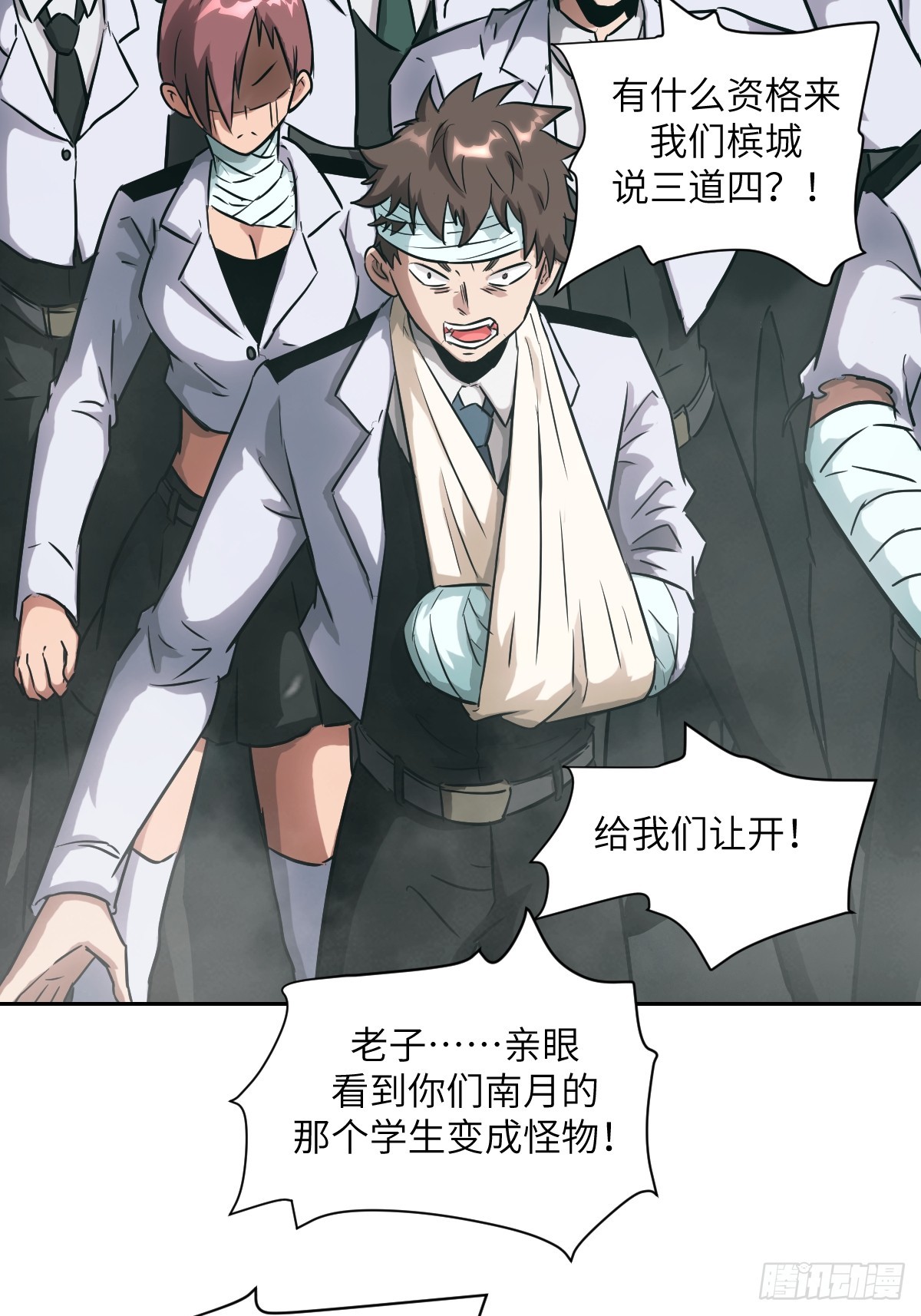 第 51 页
