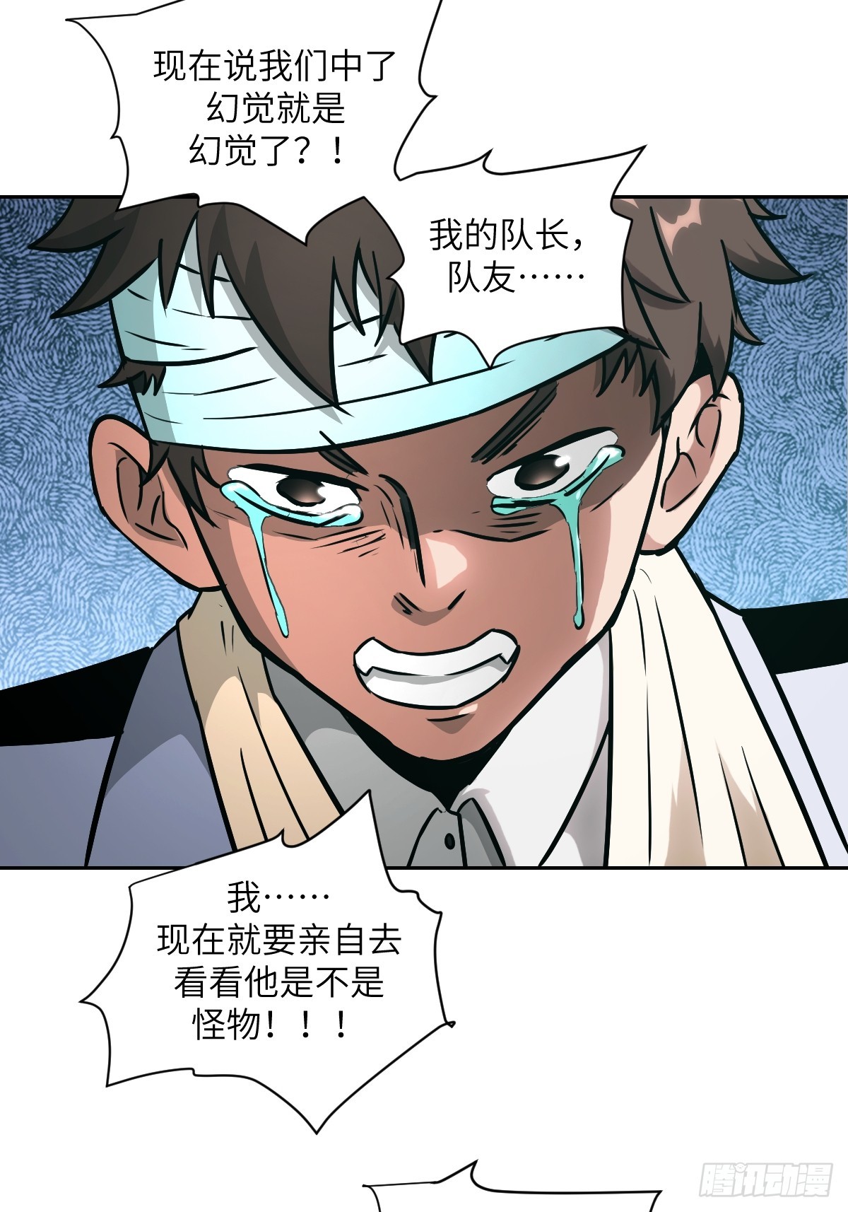 第 52 页