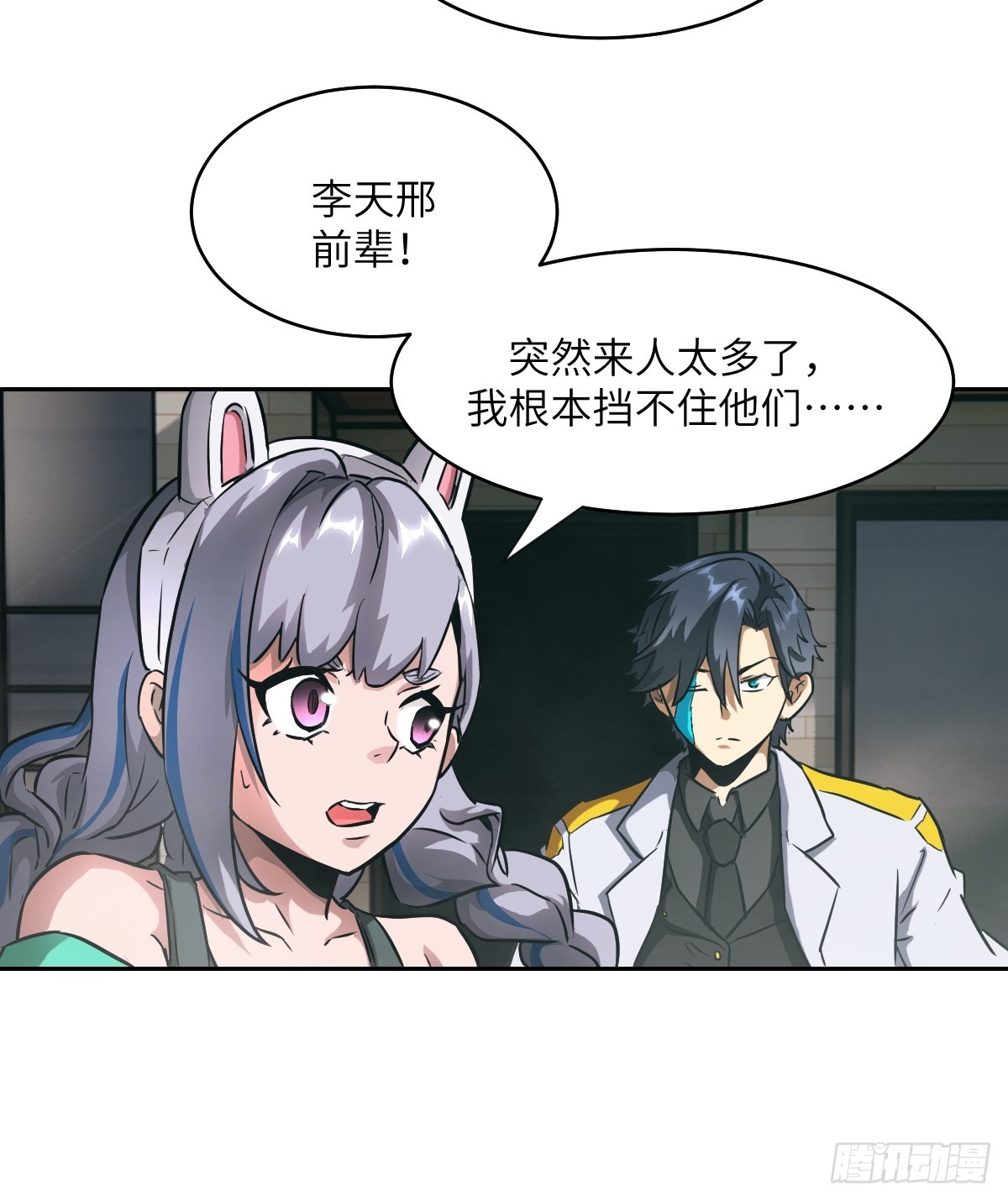 第 54 页