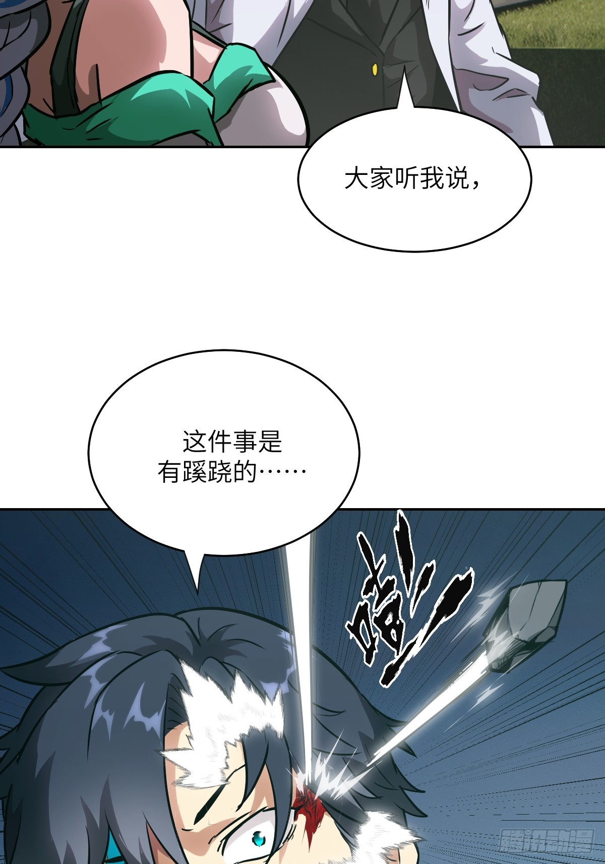 第 56 页