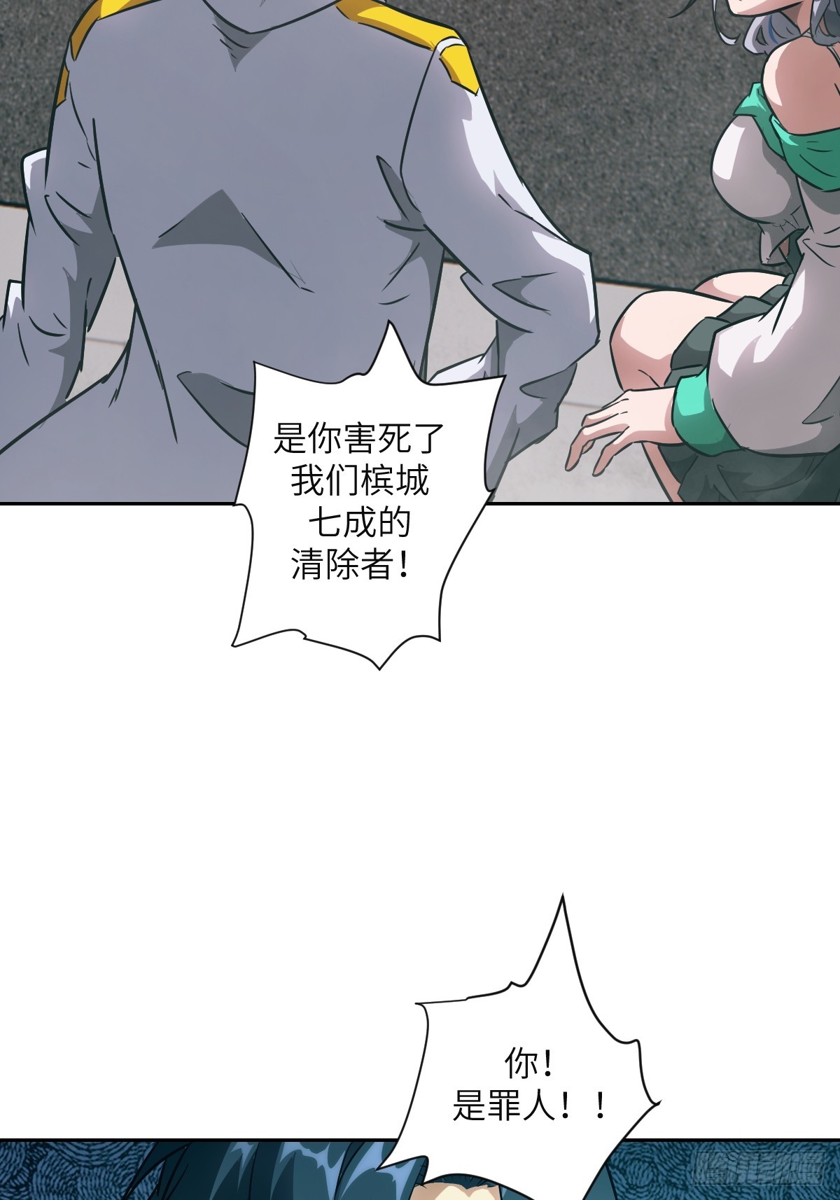 第 59 页