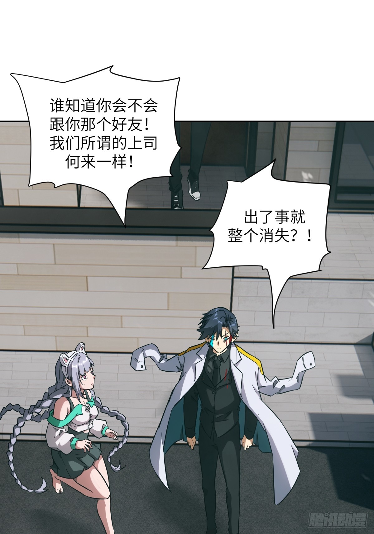 第 61 页