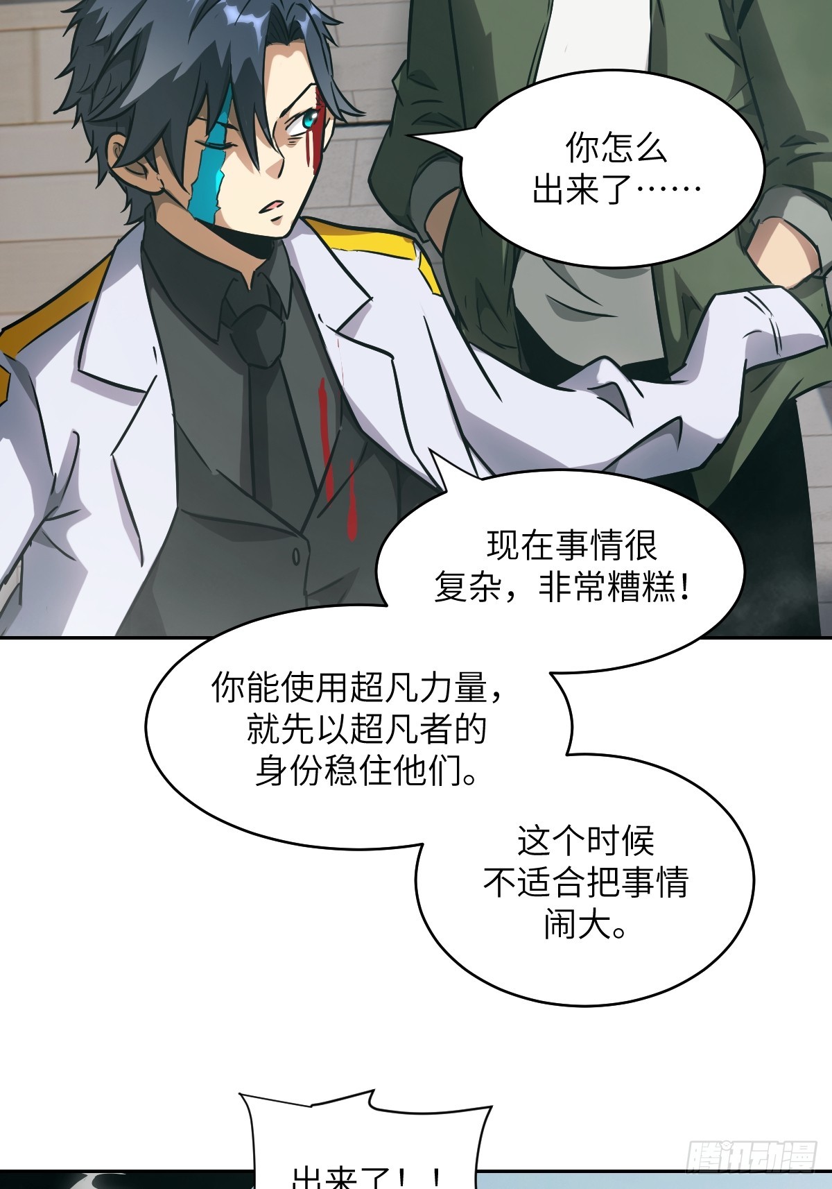 第 64 页