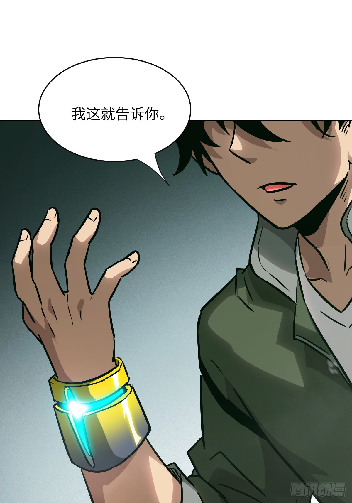 第 67 页