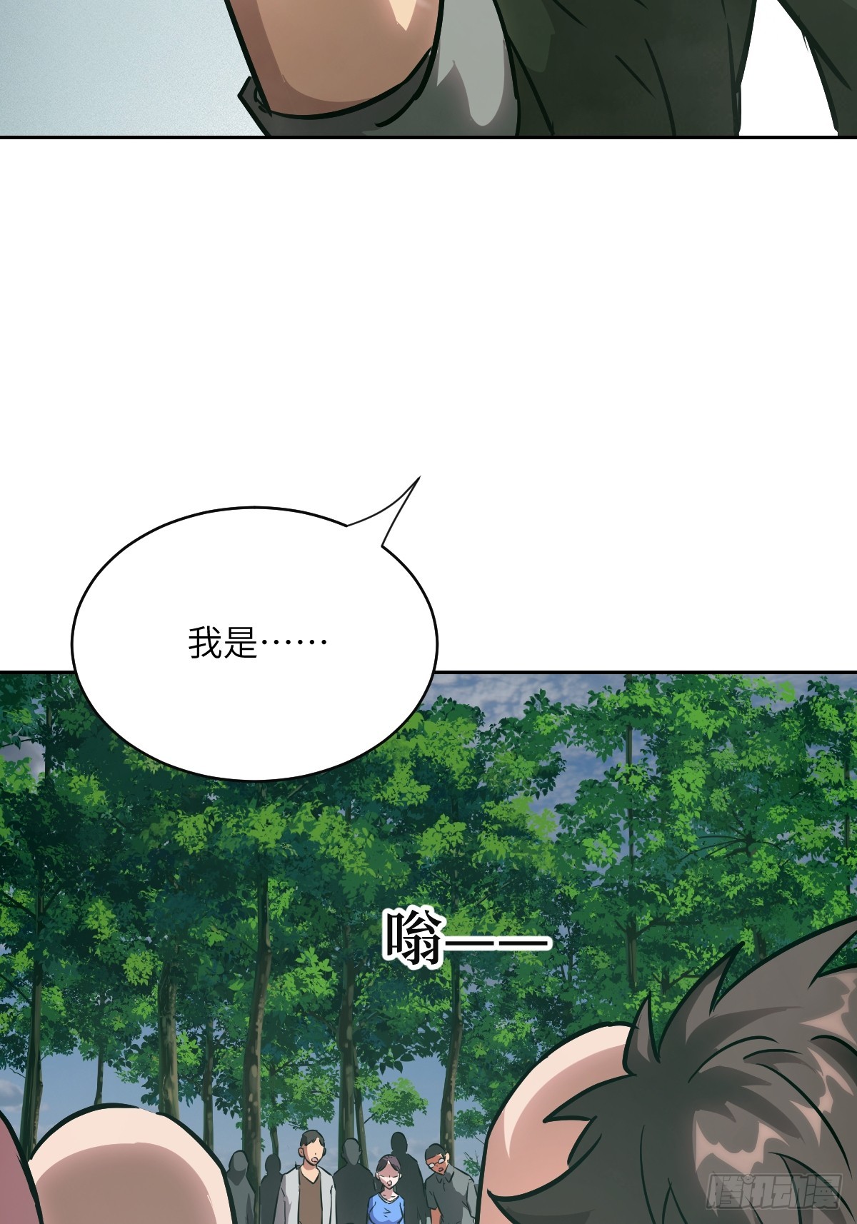 第 68 页
