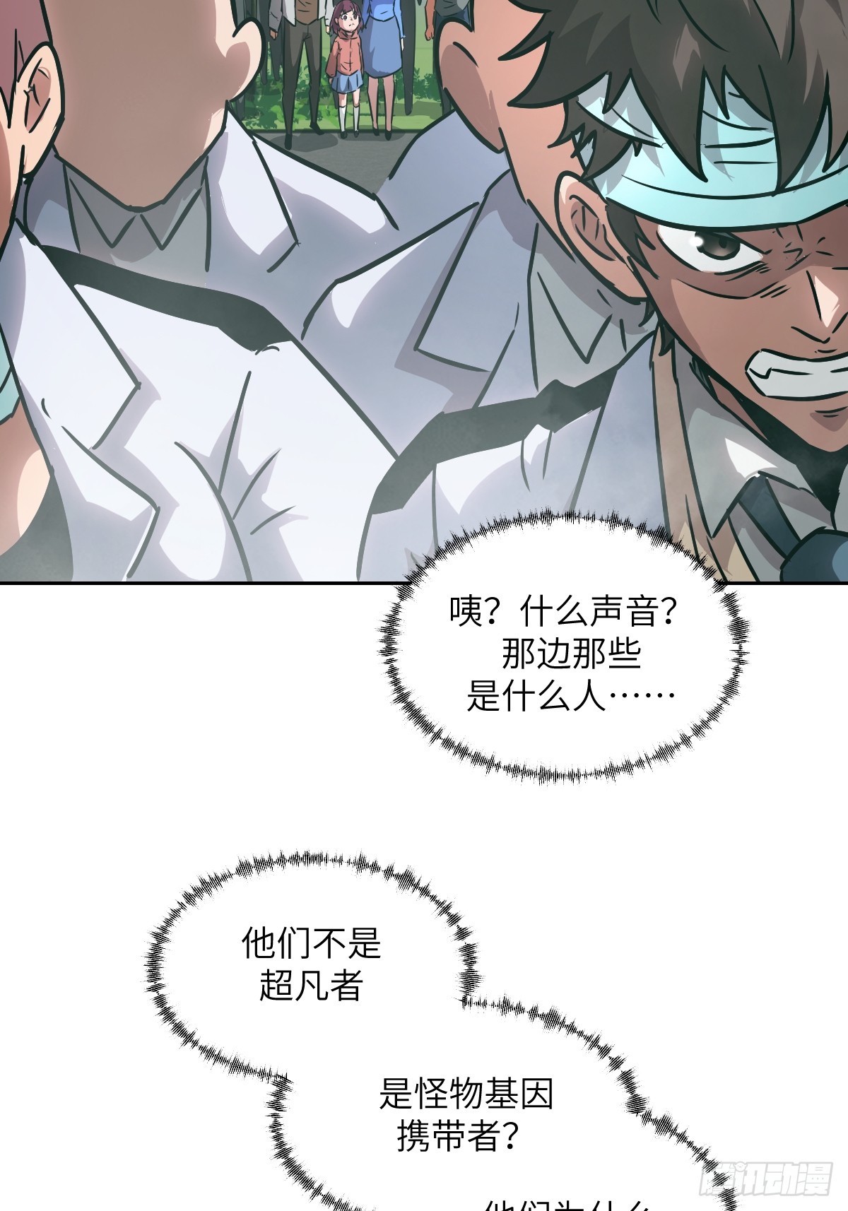 第 69 页