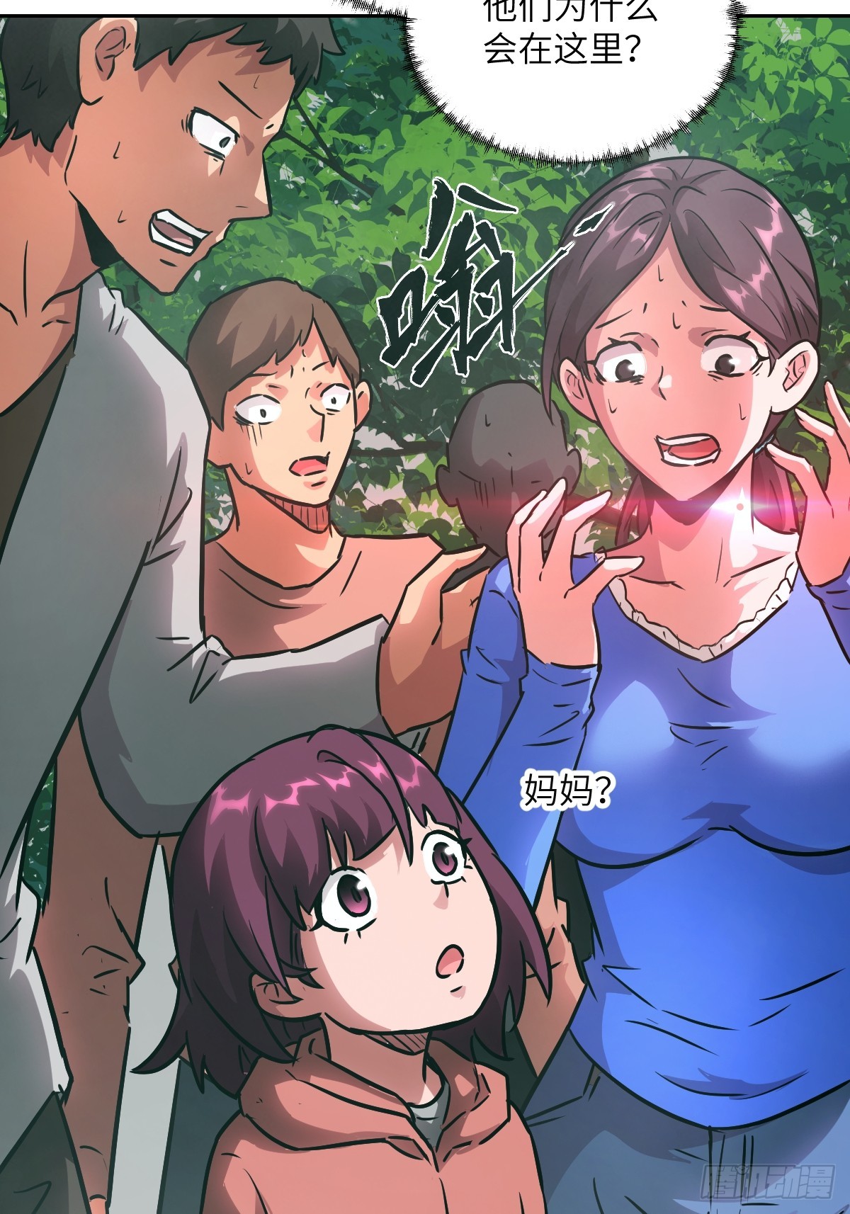 第 70 页