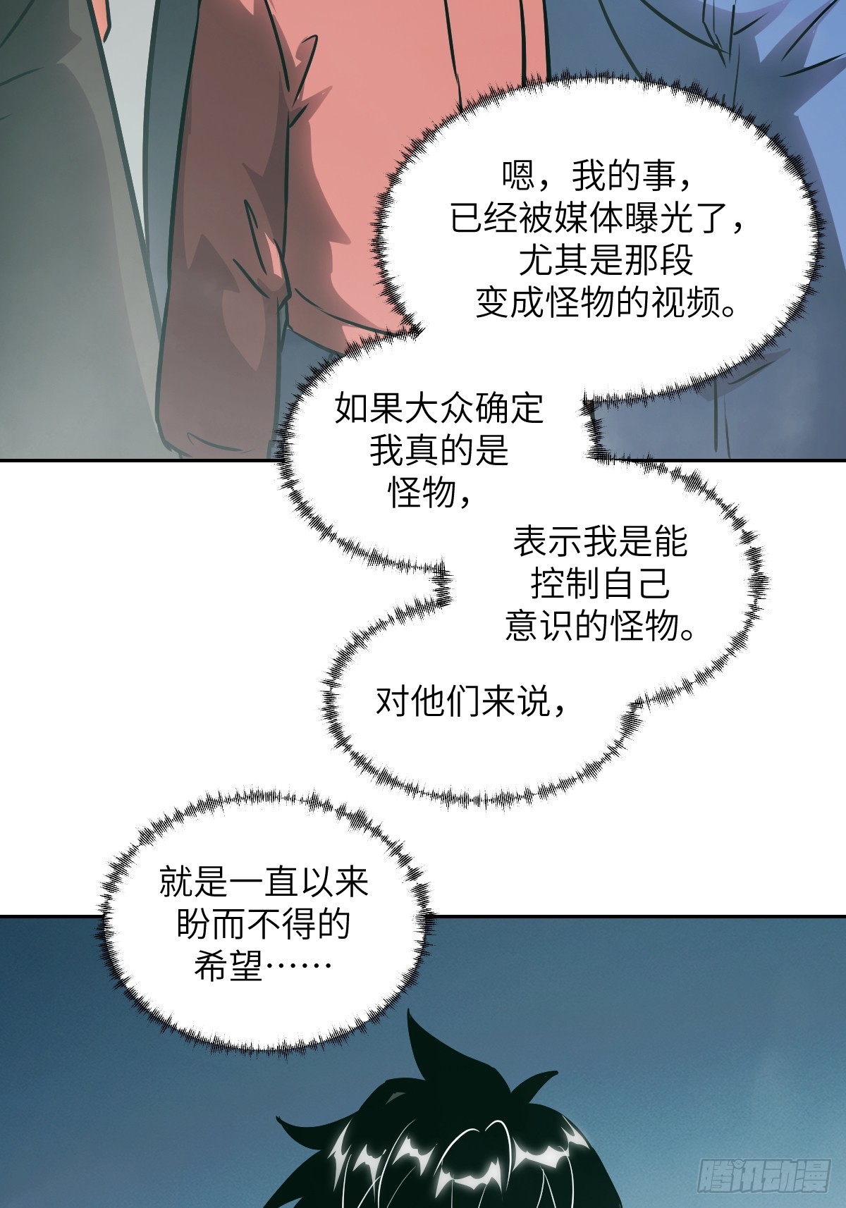 第 71 页
