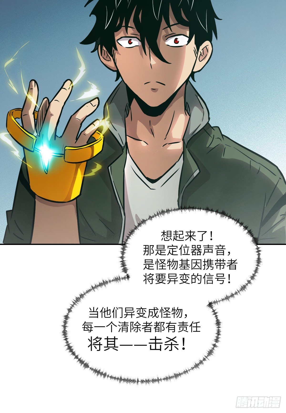 第 72 页