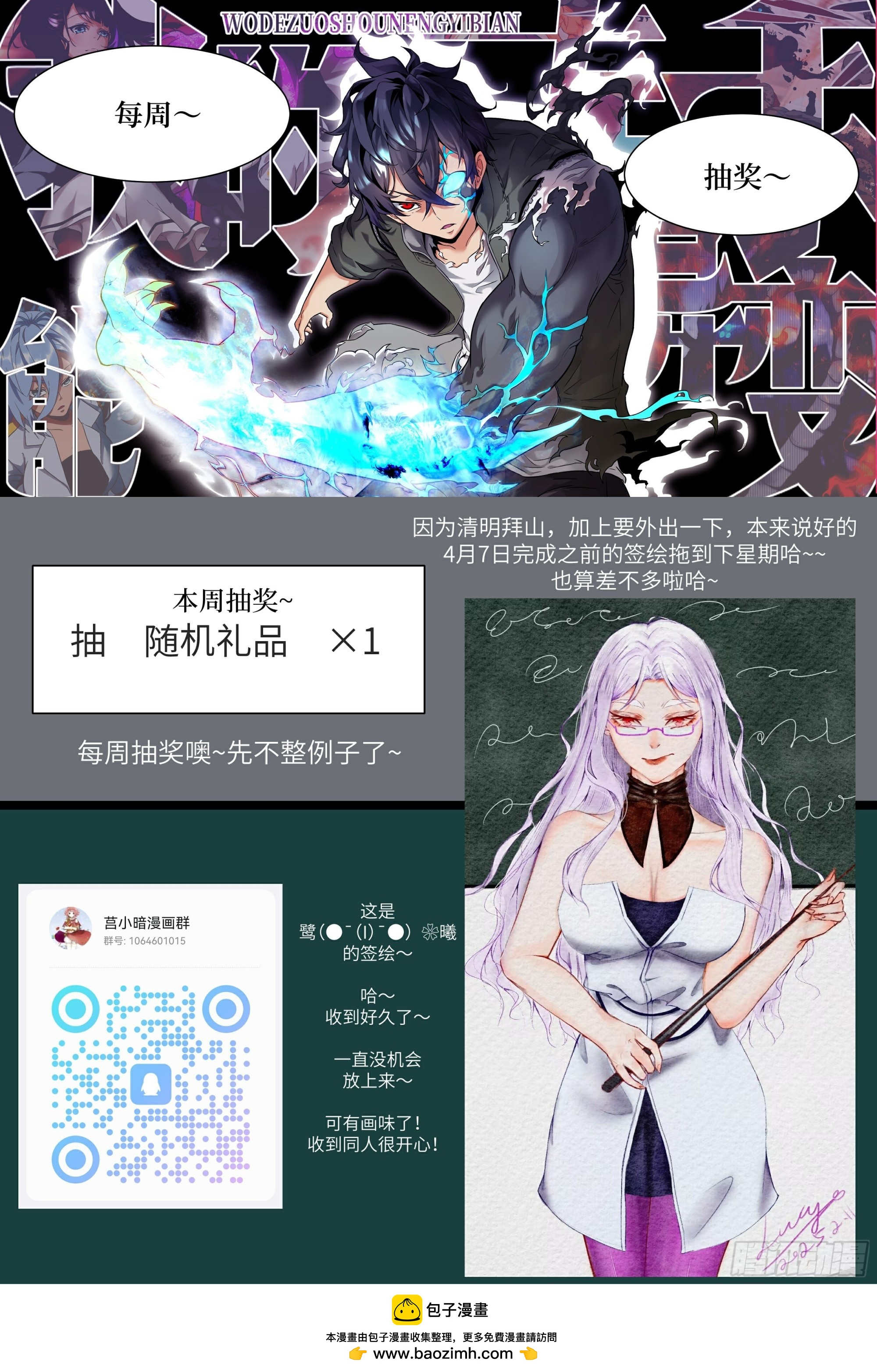 第 73 页