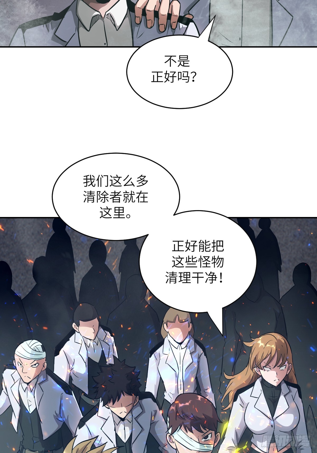 第 28 页