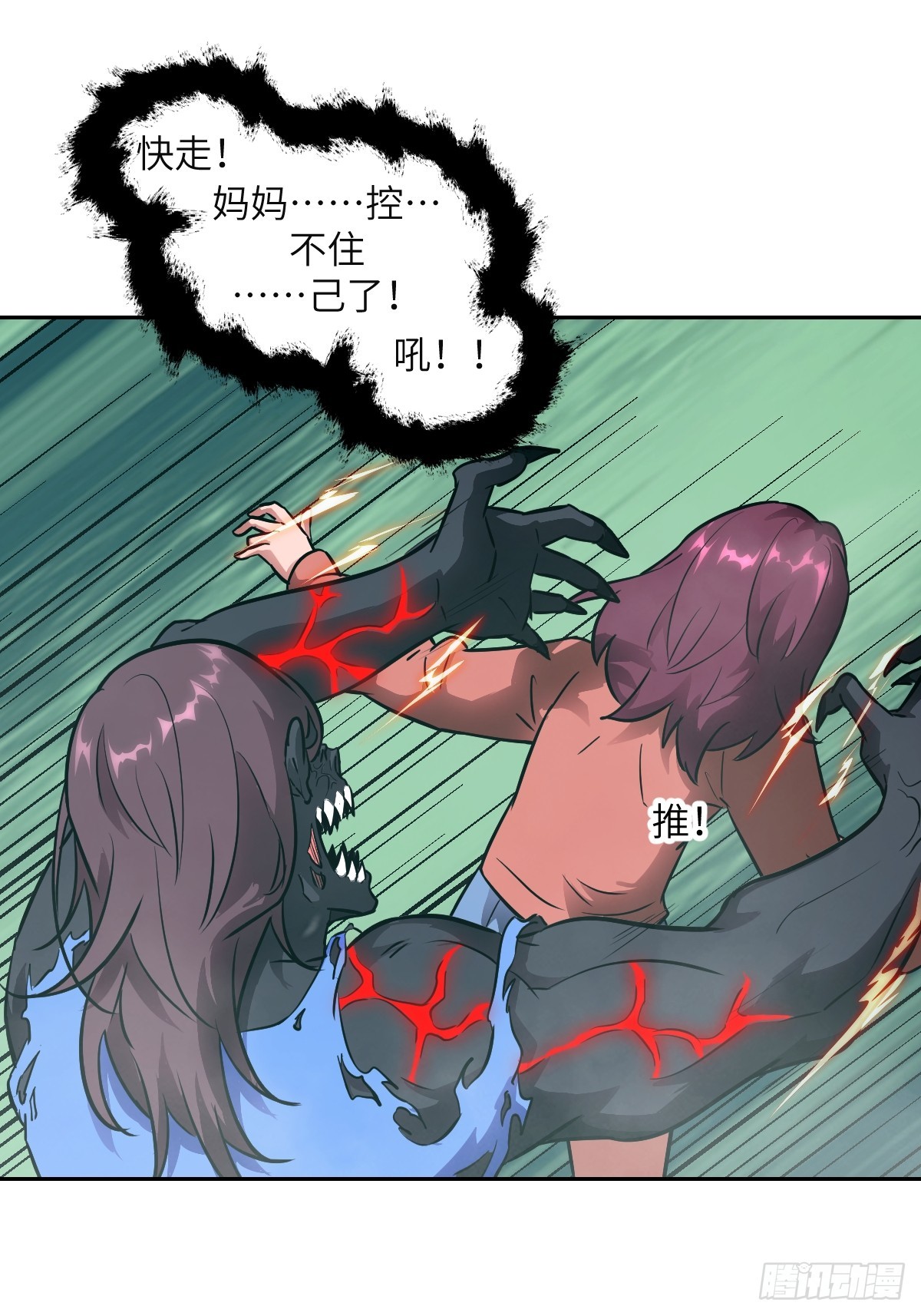 第 31 页
